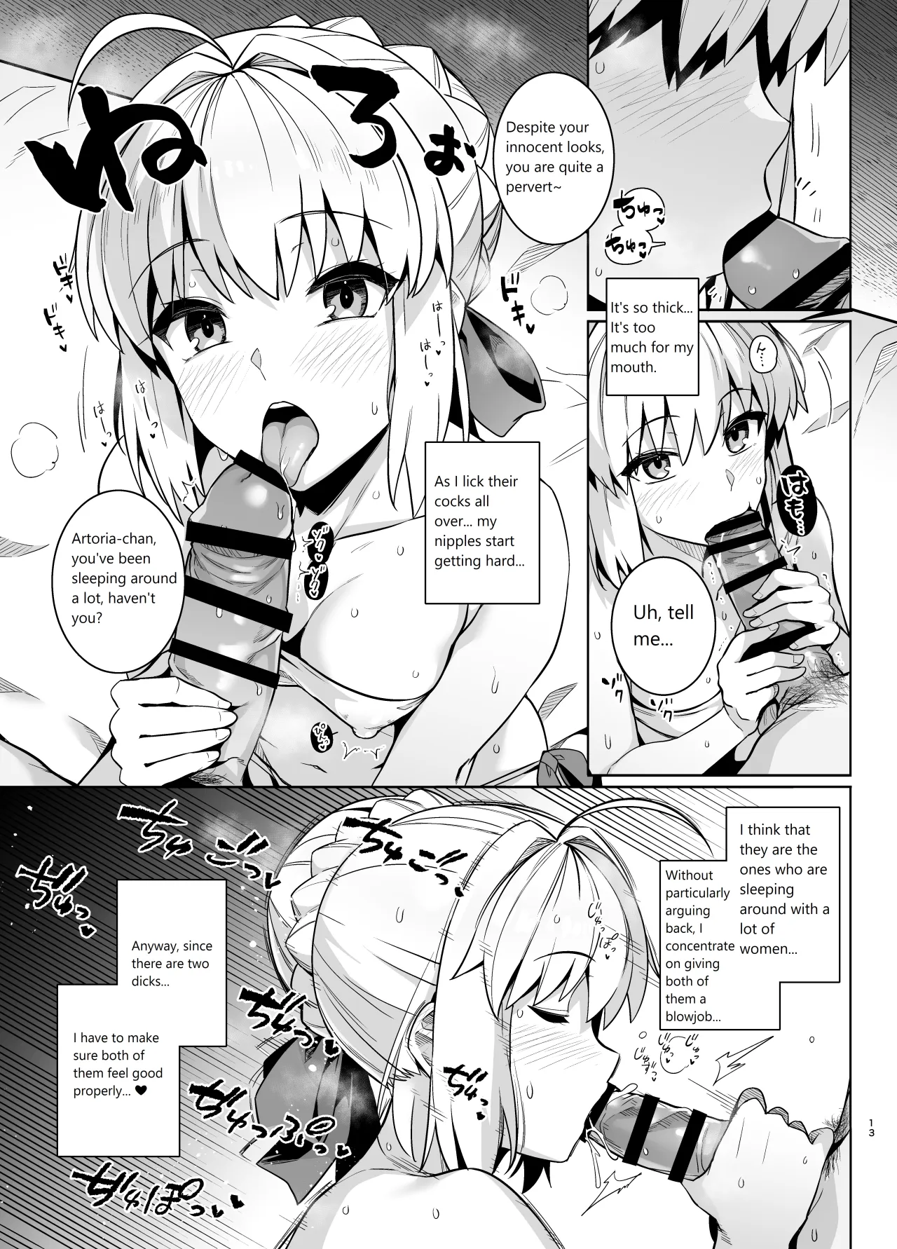 Saber-san Yarimoku Nanpamachi Pool Hen 12