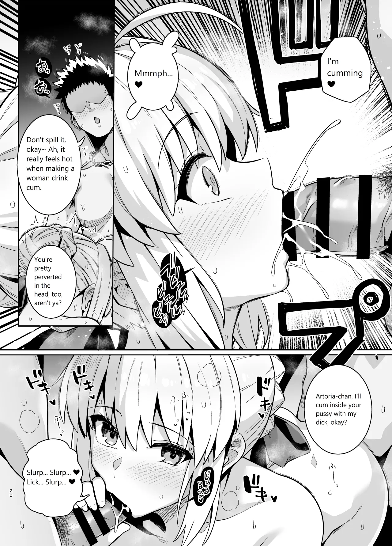 Saber-san Yarimoku Nanpamachi Pool Hen 19