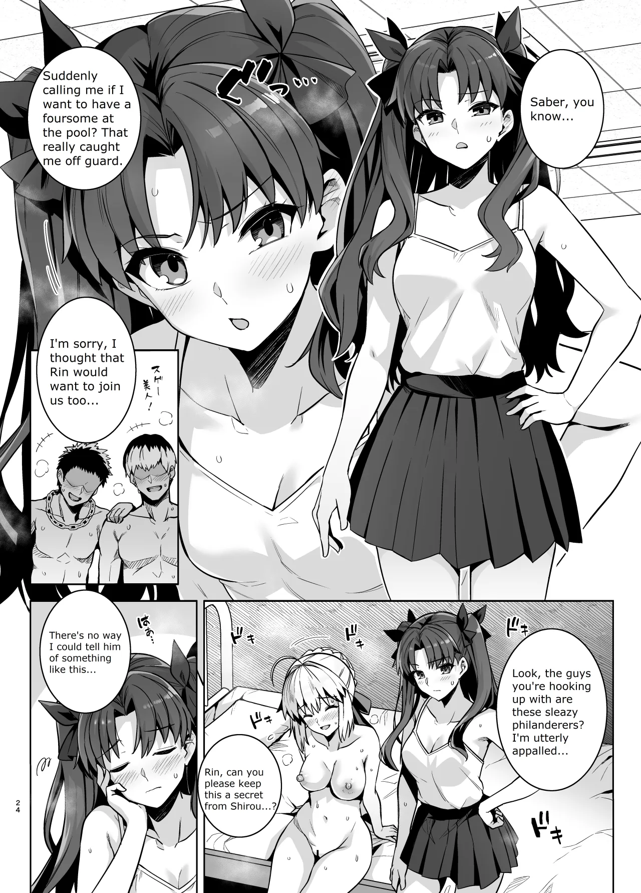 Saber-san Yarimoku Nanpamachi Pool Hen 23