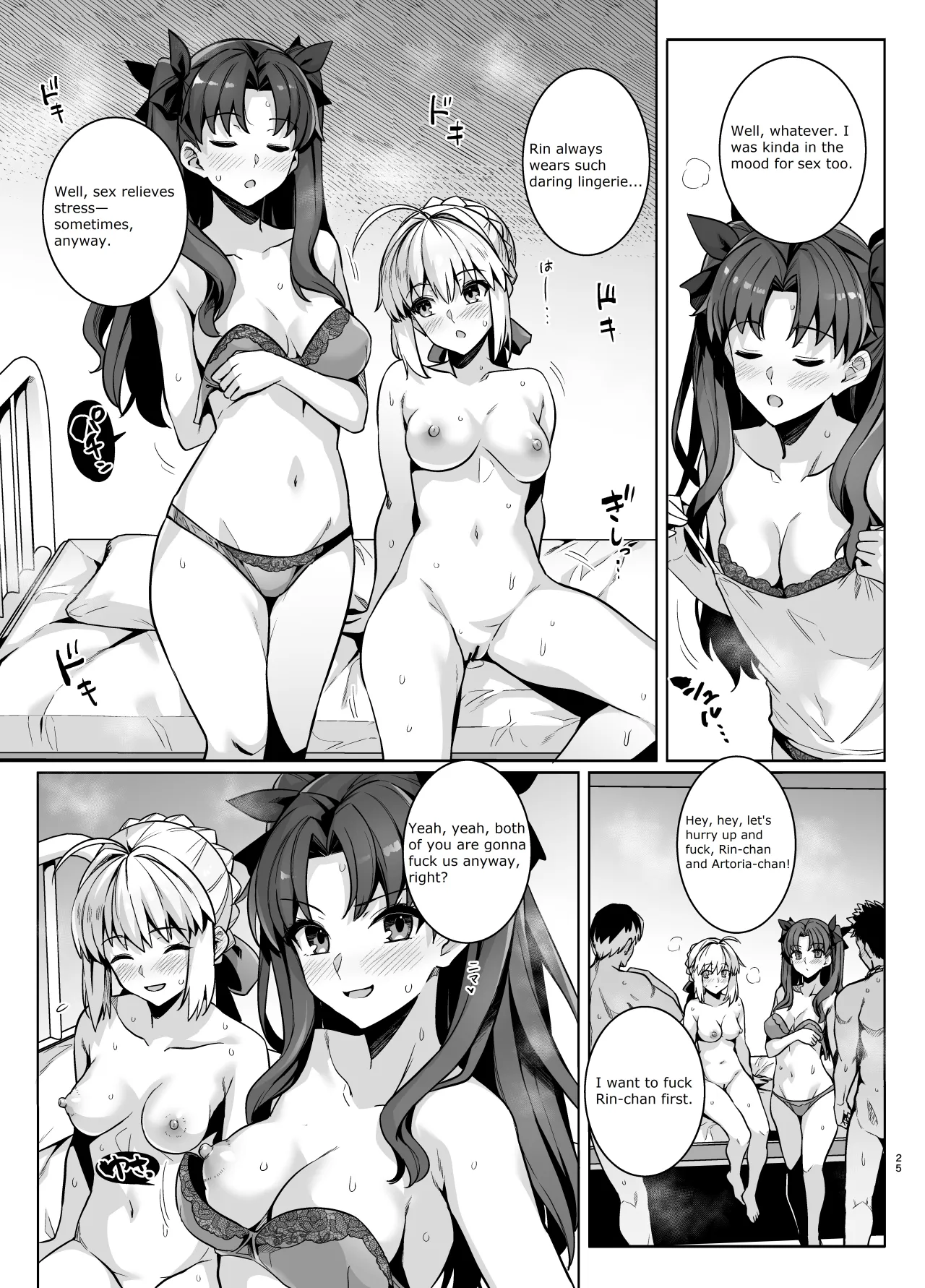Saber-san Yarimoku Nanpamachi Pool Hen 24