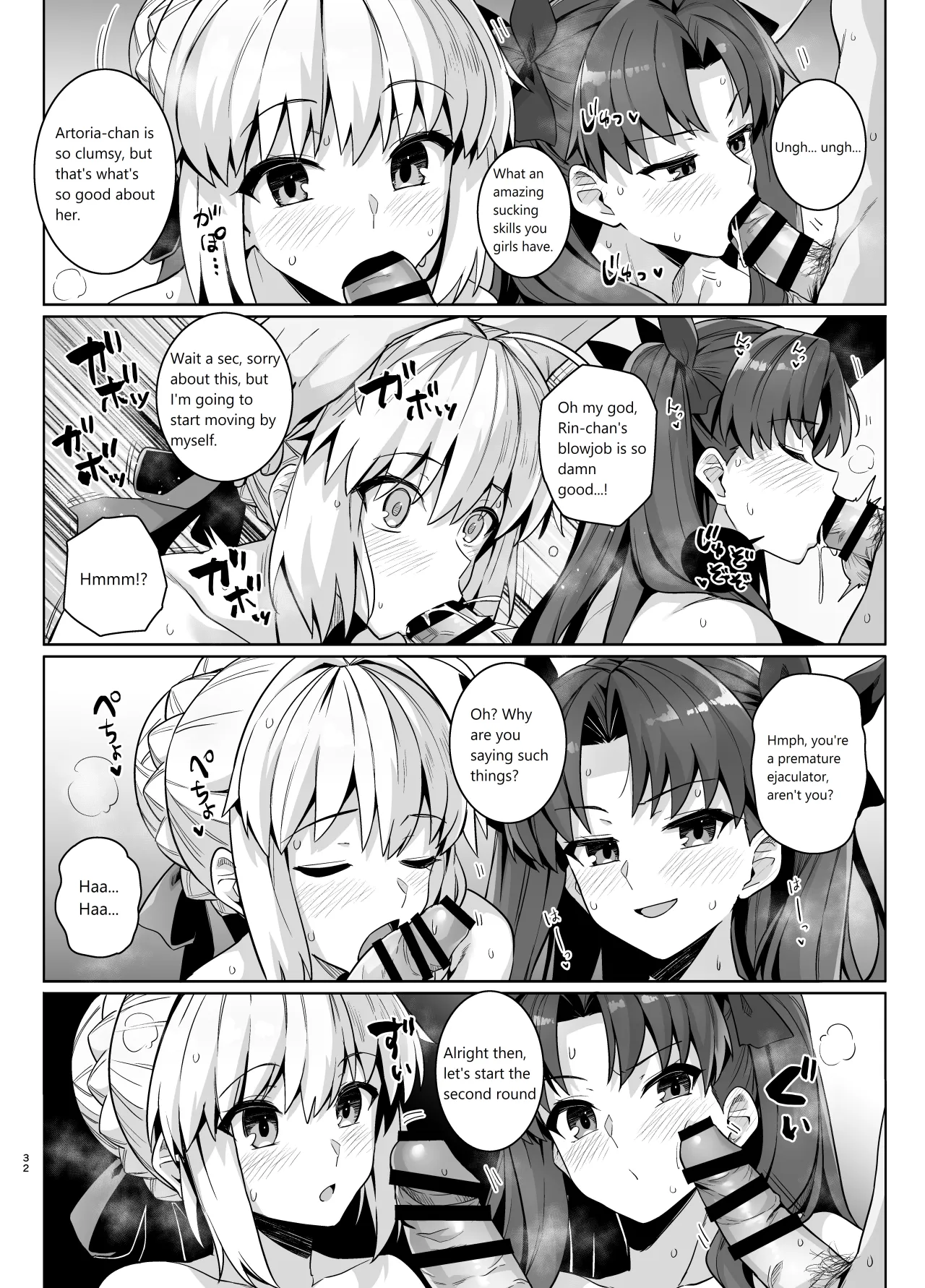 Saber-san Yarimoku Nanpamachi Pool Hen 31
