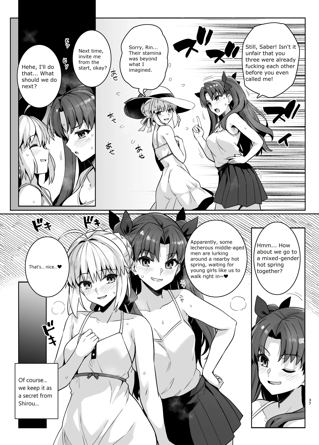 Saber-san Yarimoku Nanpamachi Pool Hen 36