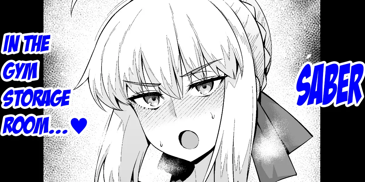 Saber, Taiiku Souko de... 1
