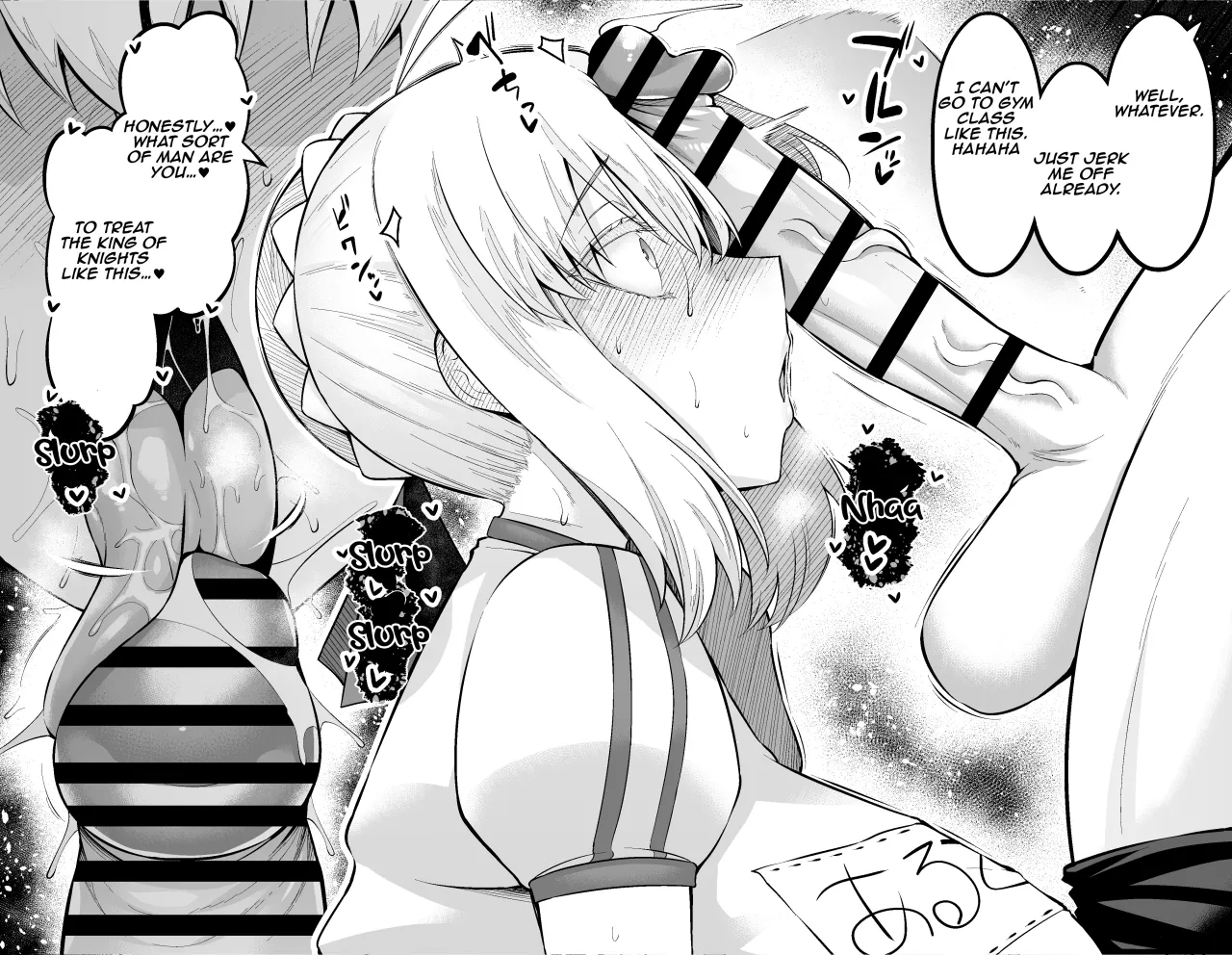 Saber, Taiiku Souko de... 4