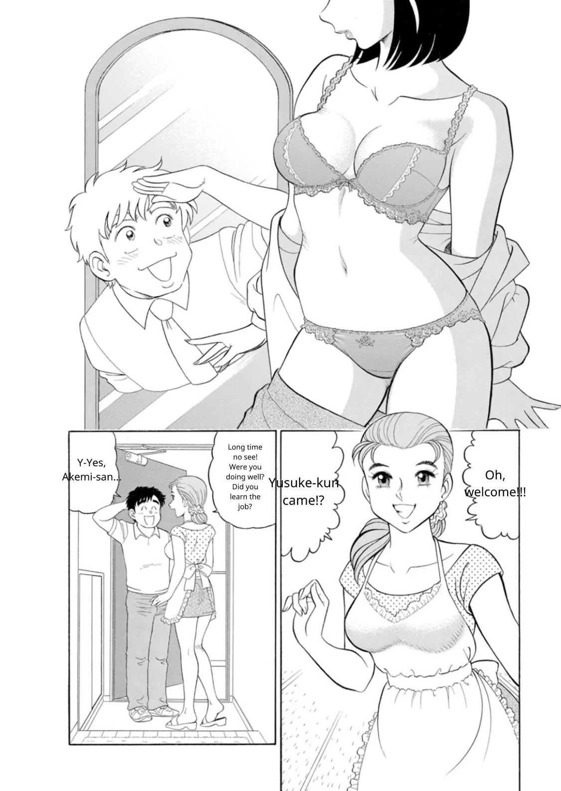 Saddle with beautiful employees! ~ All you can do by transferring to a handsome employee ~ Volume 1 12
