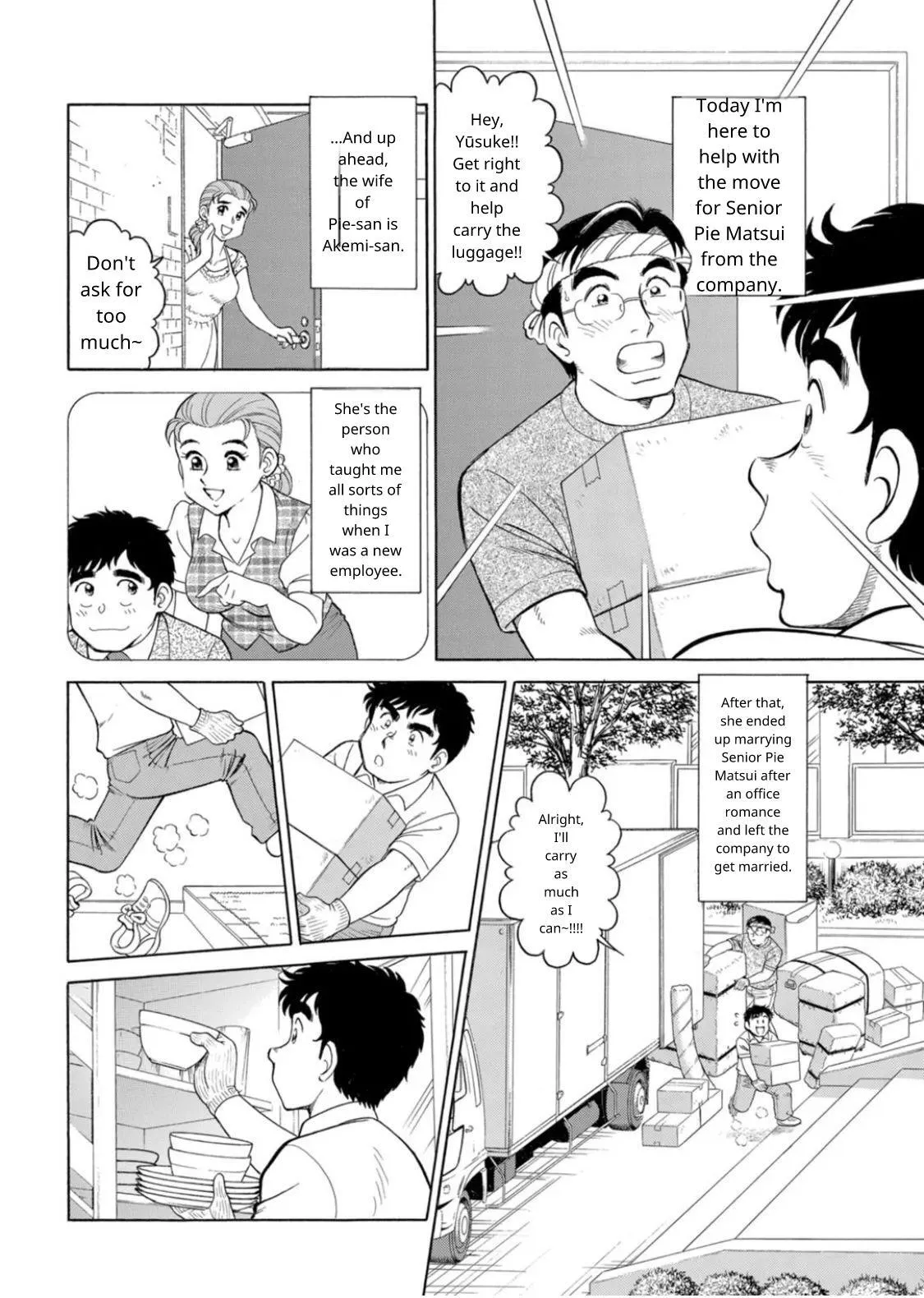 Saddle with beautiful employees! ~ All you can do by transferring to a handsome employee ~ Volume 1 13