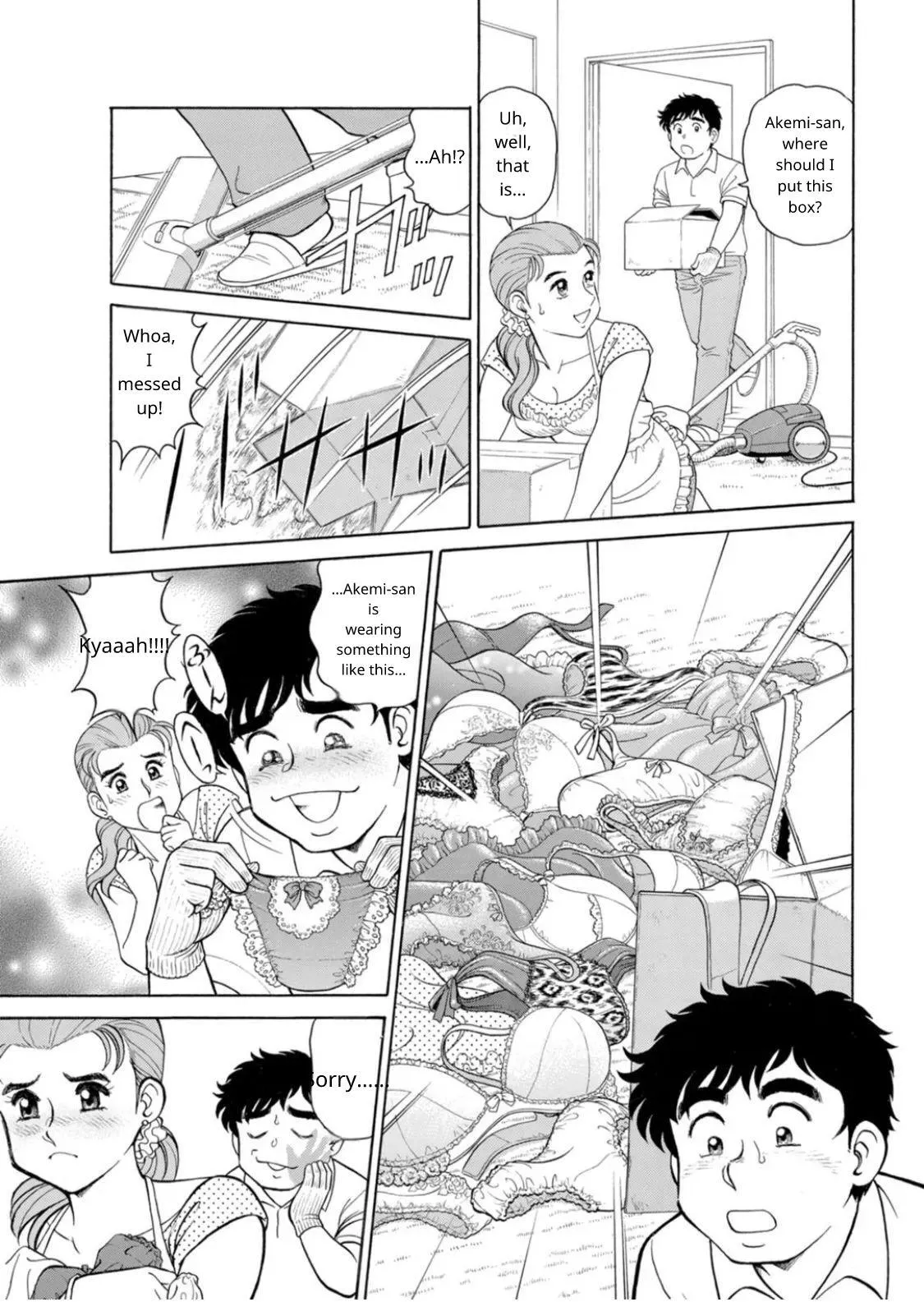 Saddle with beautiful employees! ~ All you can do by transferring to a handsome employee ~ Volume 1 14