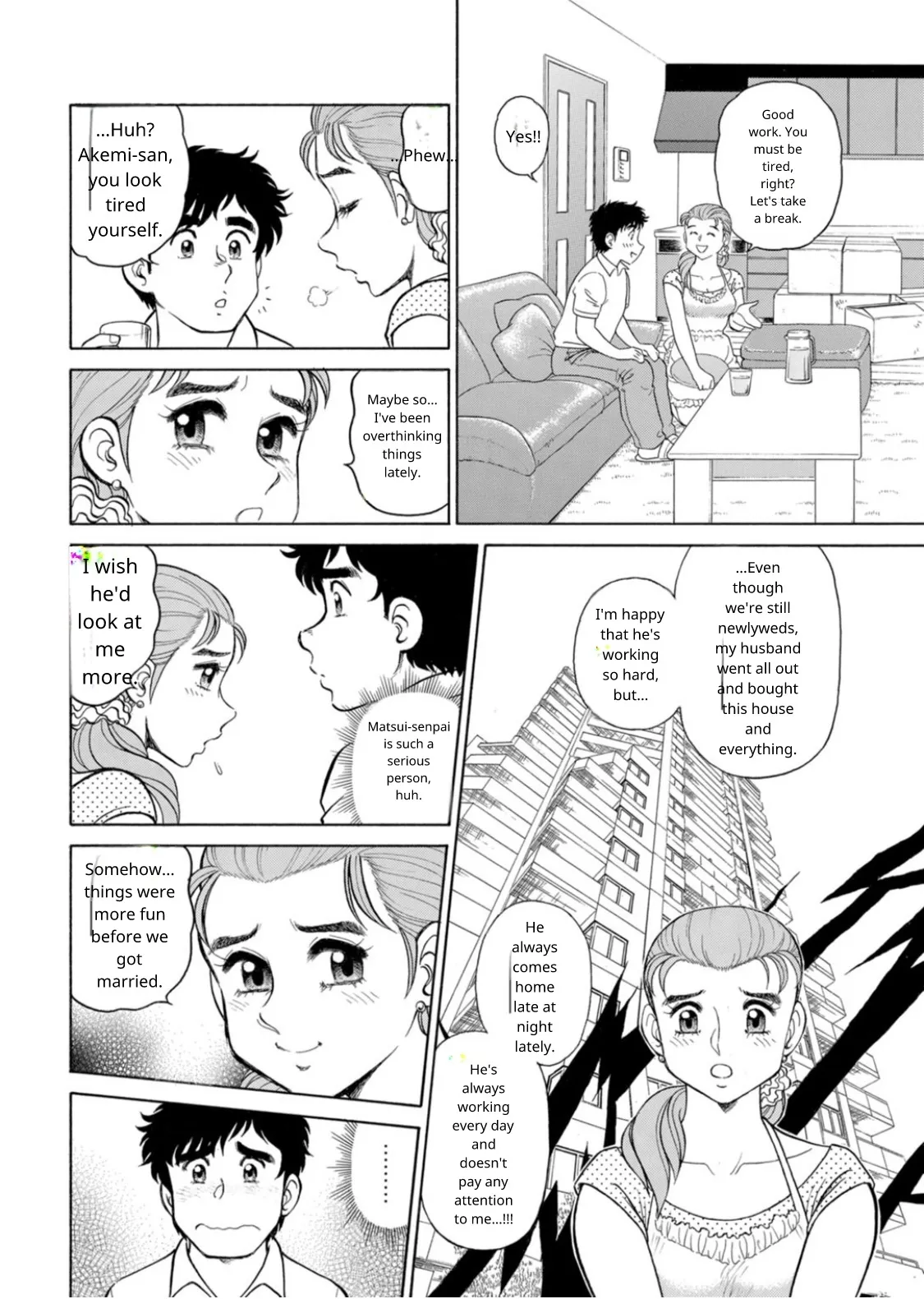 Saddle with beautiful employees! ~ All you can do by transferring to a handsome employee ~ Volume 1 15
