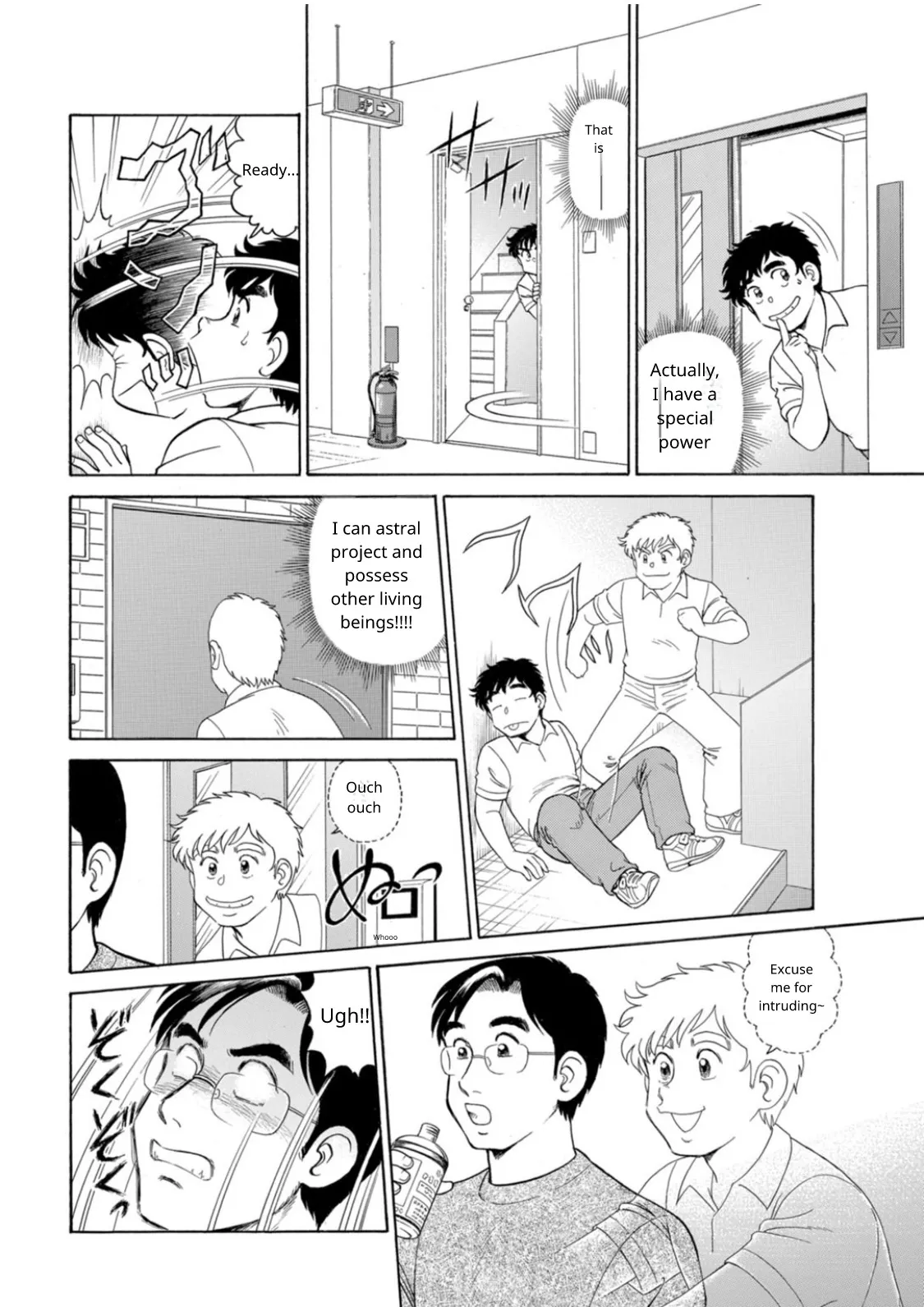 Saddle with beautiful employees! ~ All you can do by transferring to a handsome employee ~ Volume 1 17