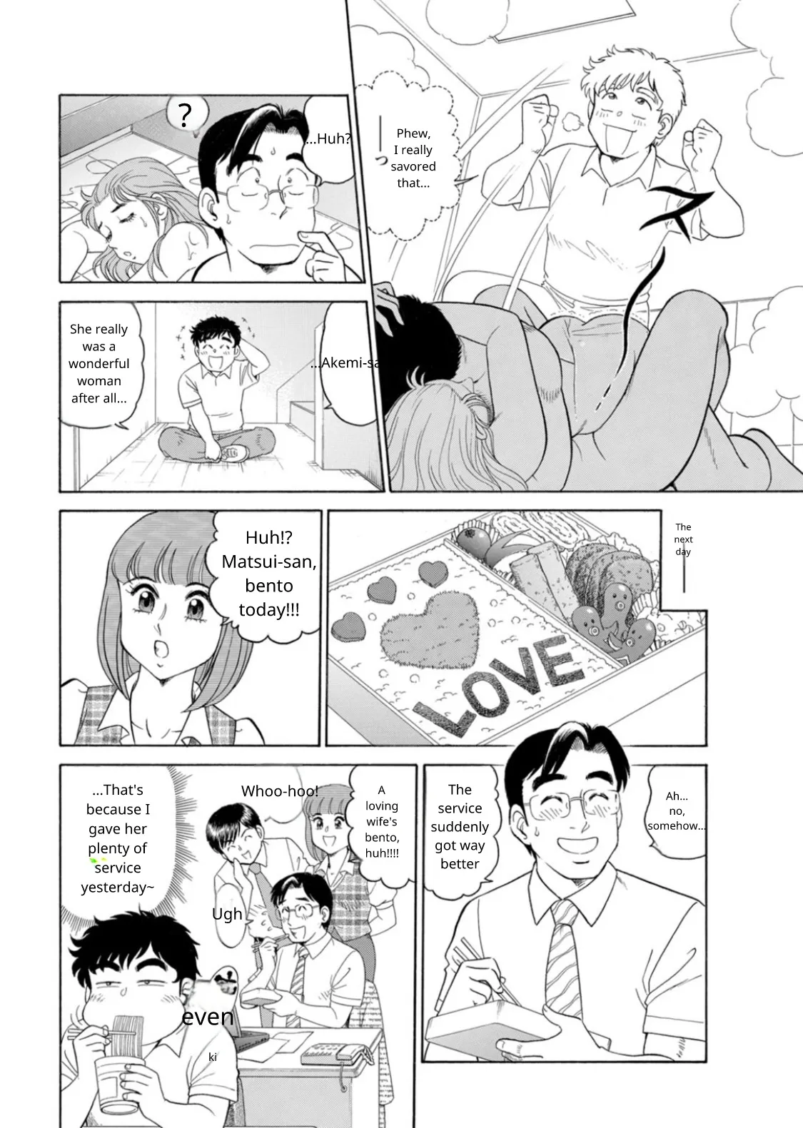Saddle with beautiful employees! ~ All you can do by transferring to a handsome employee ~ Volume 1 21