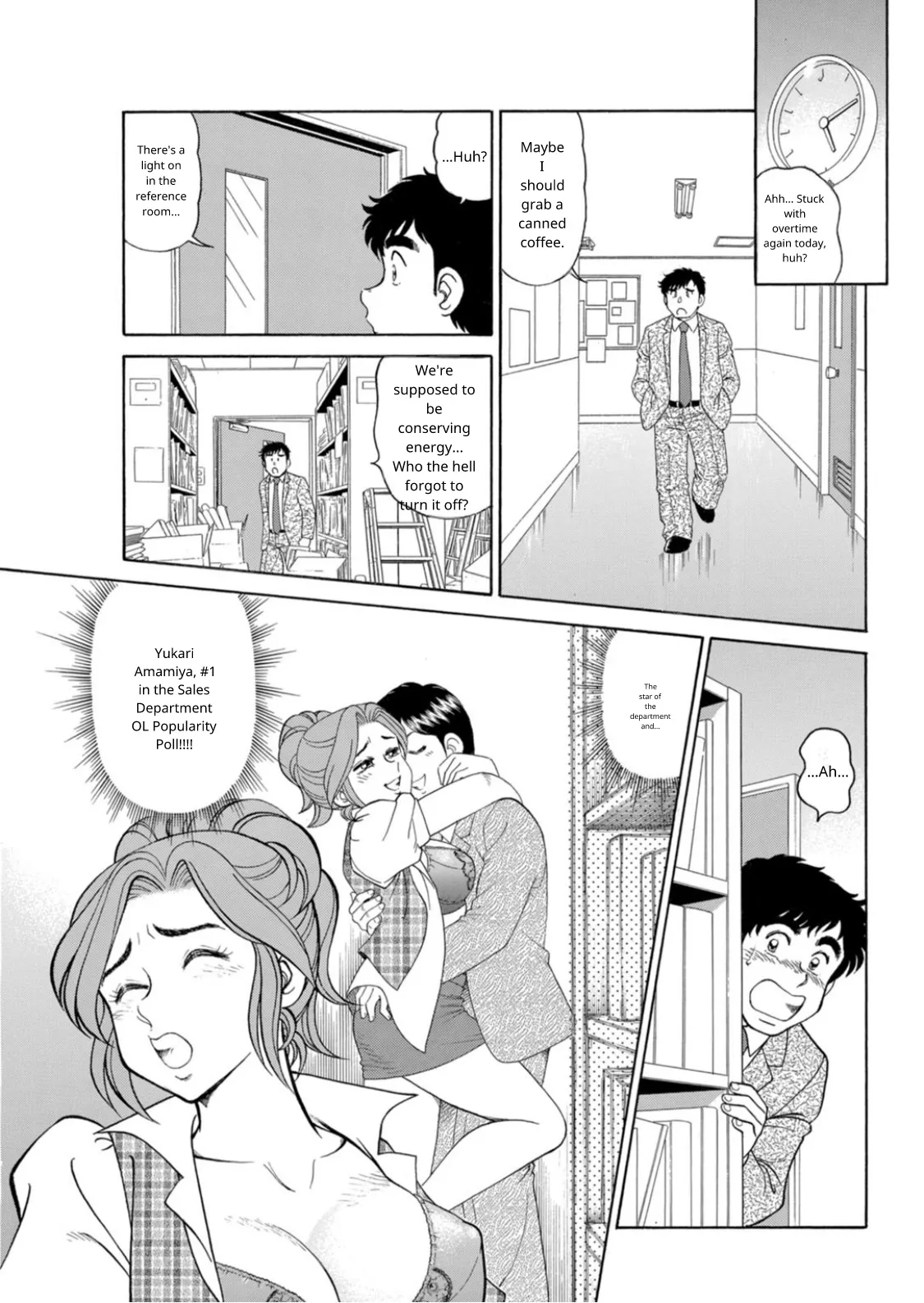 Saddle with beautiful employees! ~ All you can do by transferring to a handsome employee ~ Volume 1 5