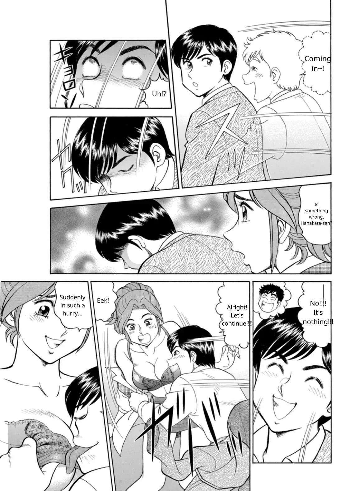 Saddle with beautiful employees! ~ All you can do by transferring to a handsome employee ~ Volume 1 7