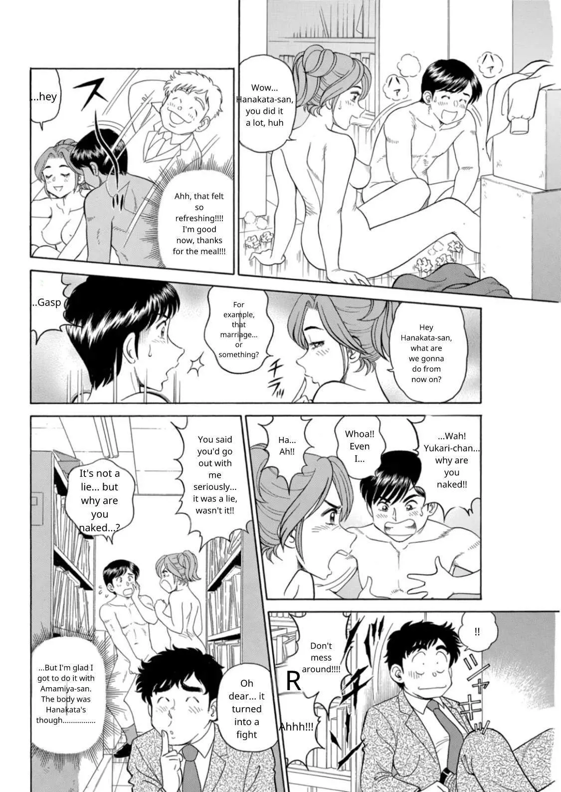 Saddle with beautiful employees! ~ All you can do by transferring to a handsome employee ~ Volume 1 10