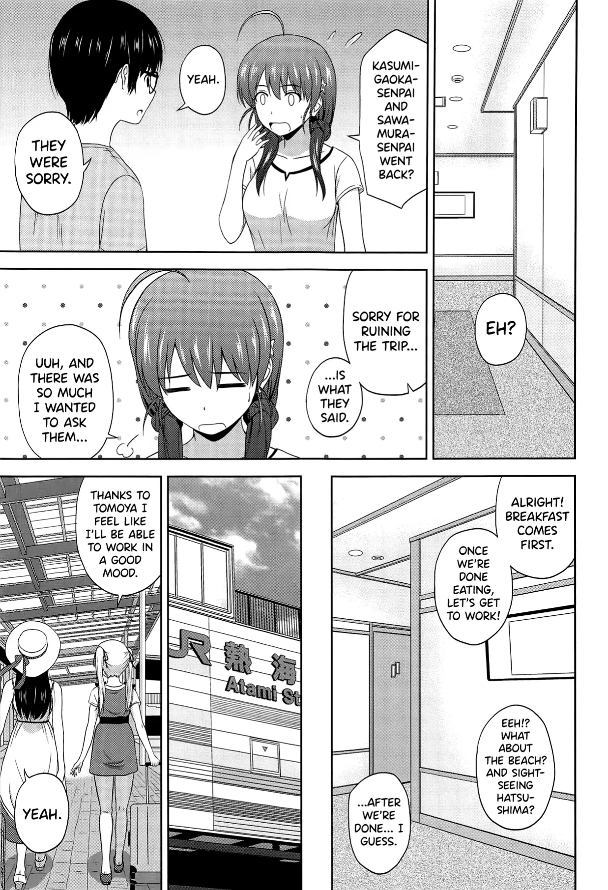 Saenai Kanojo-tachi no Rinri Shinsakai Soushuuhen 2 119