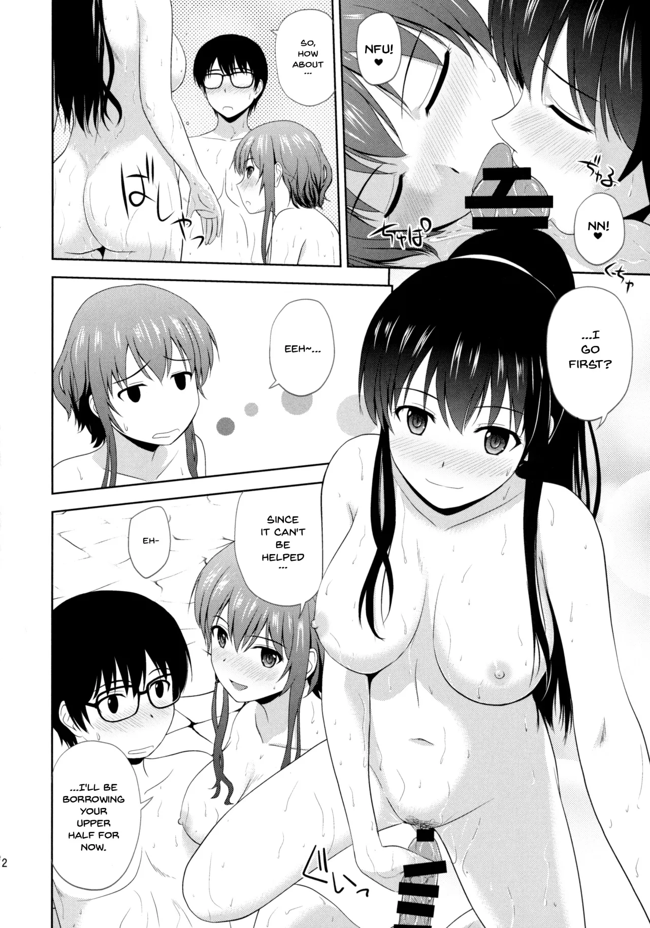 Saenai Kanojo-tachi no Rinri Shinsakai Soushuuhen 2 13