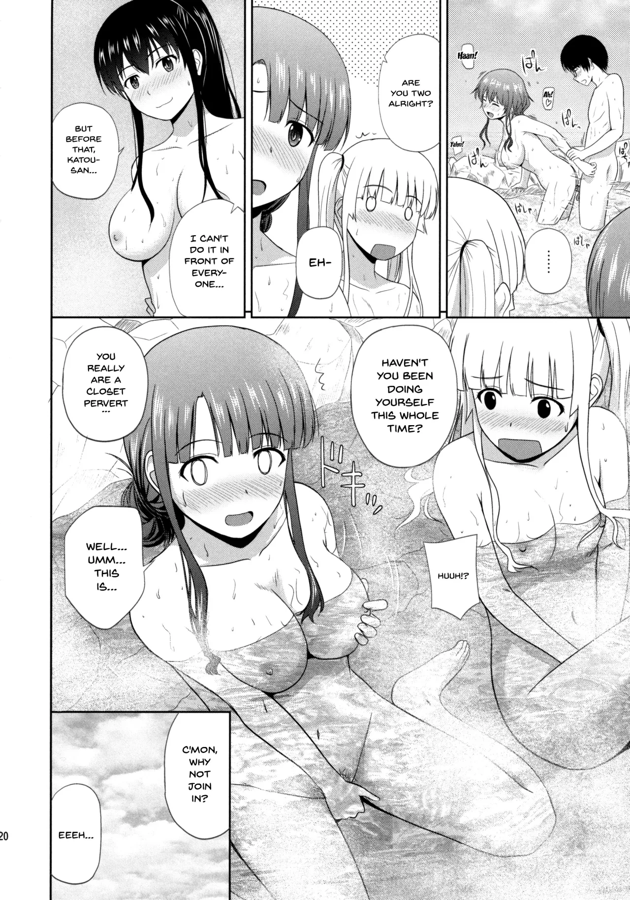 Saenai Kanojo-tachi no Rinri Shinsakai Soushuuhen 2 21