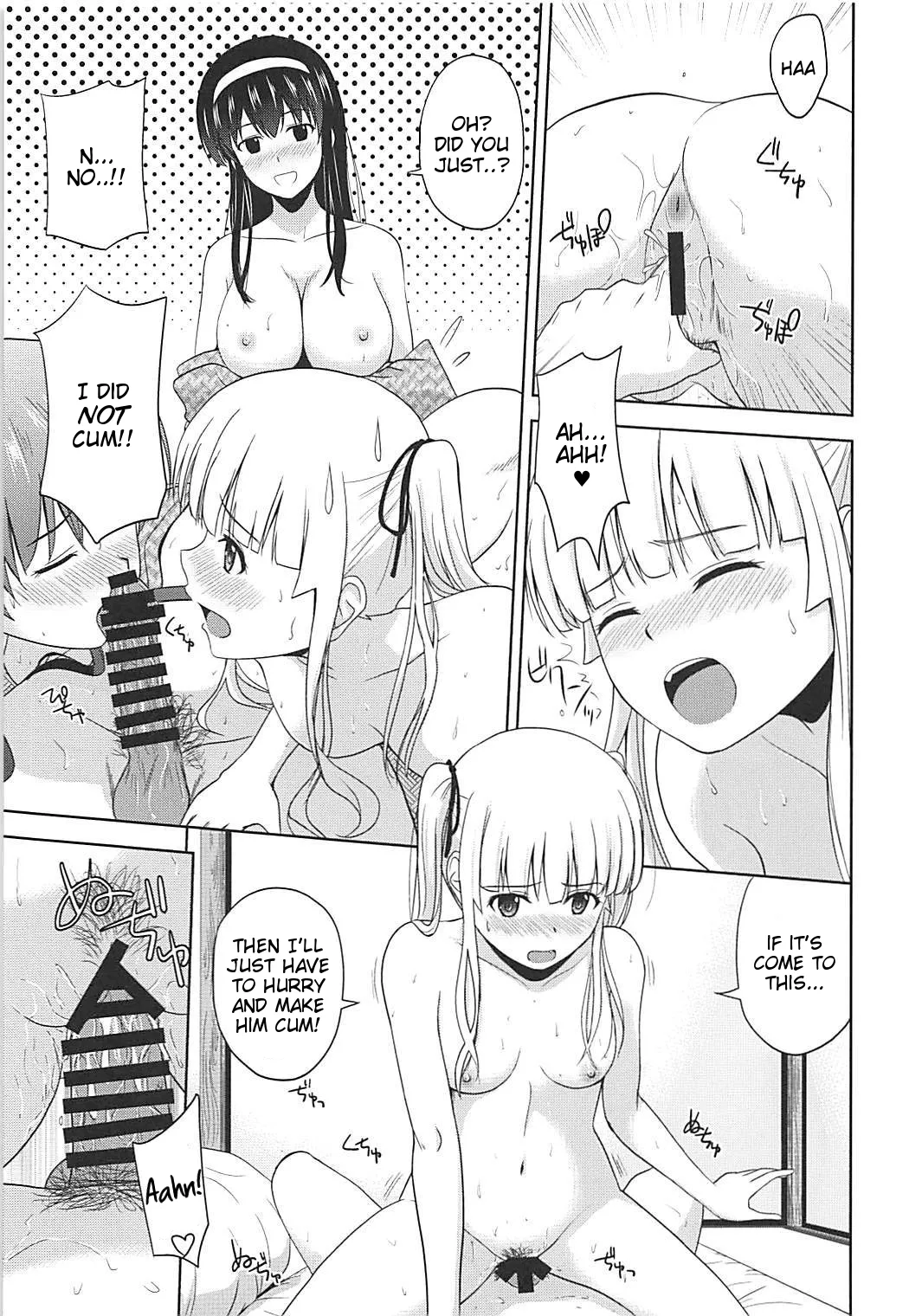 Saenai Kanojo-tachi no Rinri Shinsakai Soushuuhen 2 40
