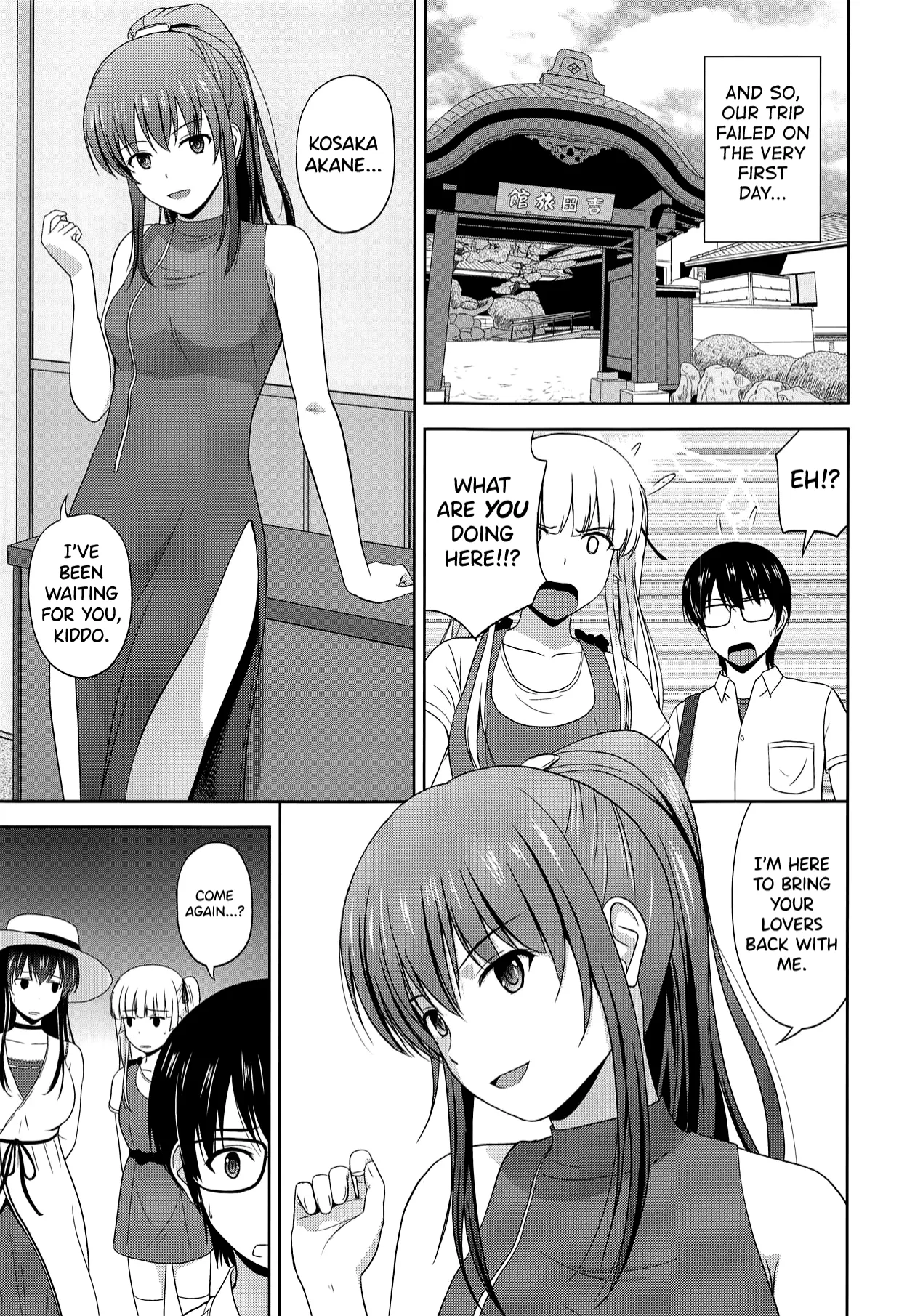 Saenai Kanojo-tachi no Rinri Shinsakai Soushuuhen 2 97