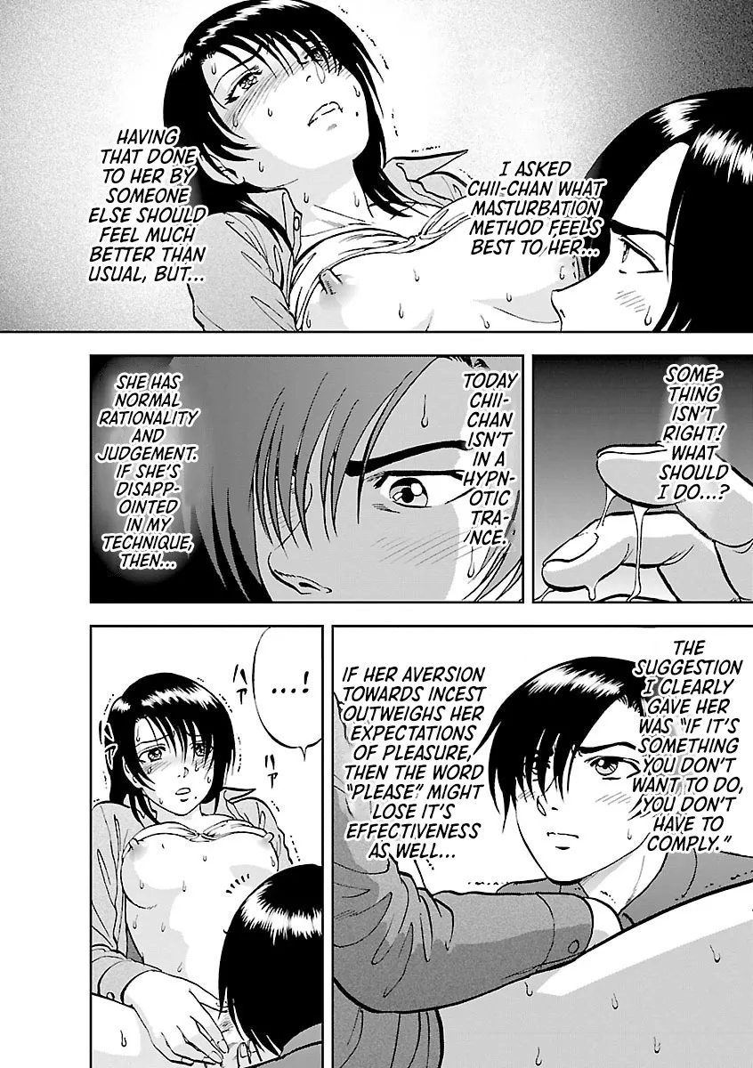 Saiin Jutsushi ~Ano Natsu no Hi no Umi~ Ch. 10-12 28