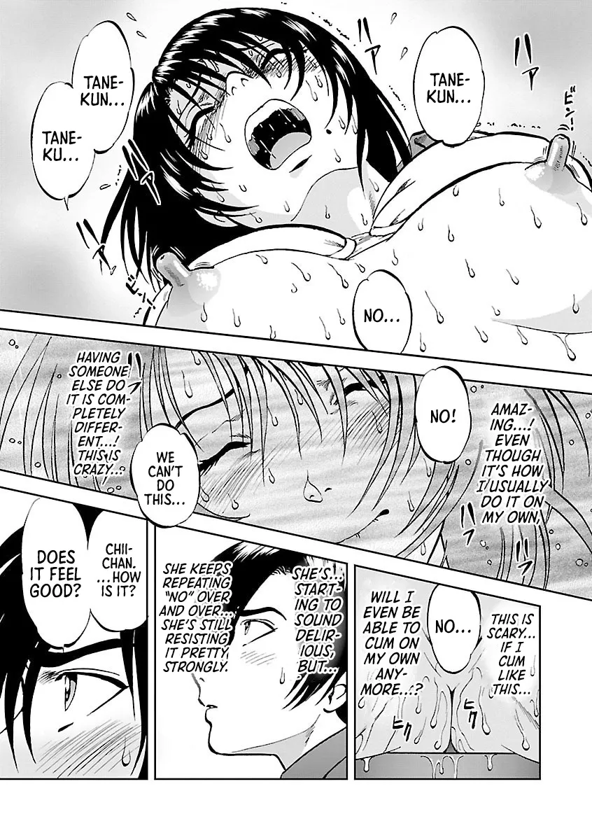 Saiin Jutsushi ~Ano Natsu no Hi no Umi~ Ch. 10-12 33