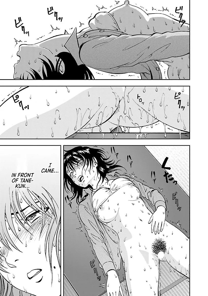Saiin Jutsushi ~Ano Natsu no Hi no Umi~ Ch. 10-12 39