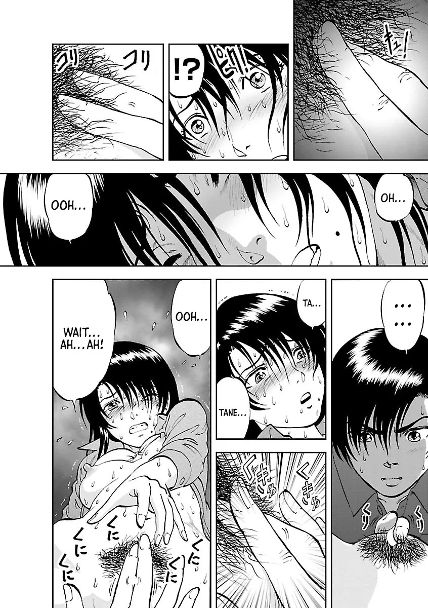 Saiin Jutsushi ~Ano Natsu no Hi no Umi~ Ch. 10-12 40