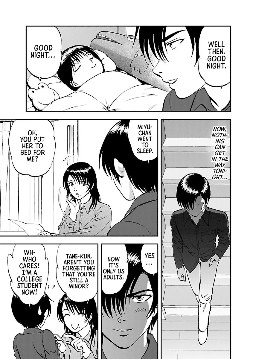 Saiin Jutsushi ~Ano Natsu no Hi no Umi~ Ch. 10-12 5