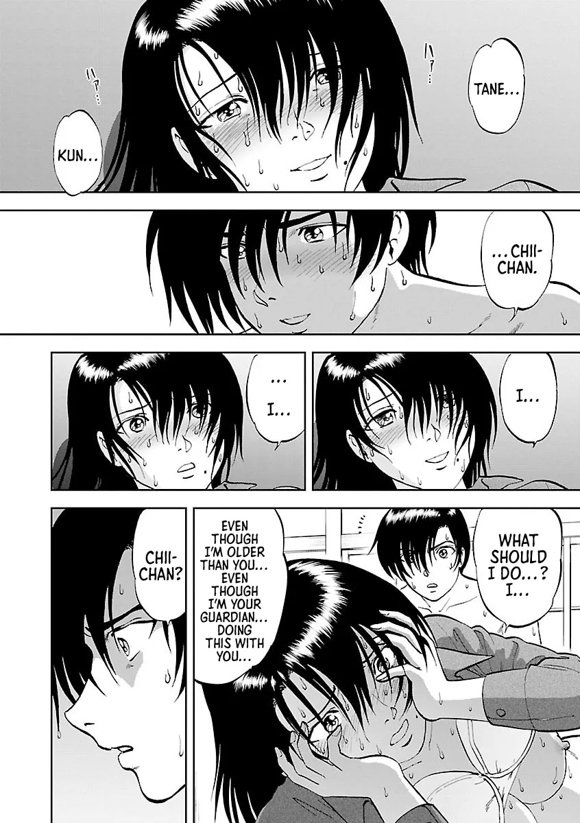 Saiin Jutsushi ~Ano Natsu no Hi no Umi~ Ch. 10-12 67