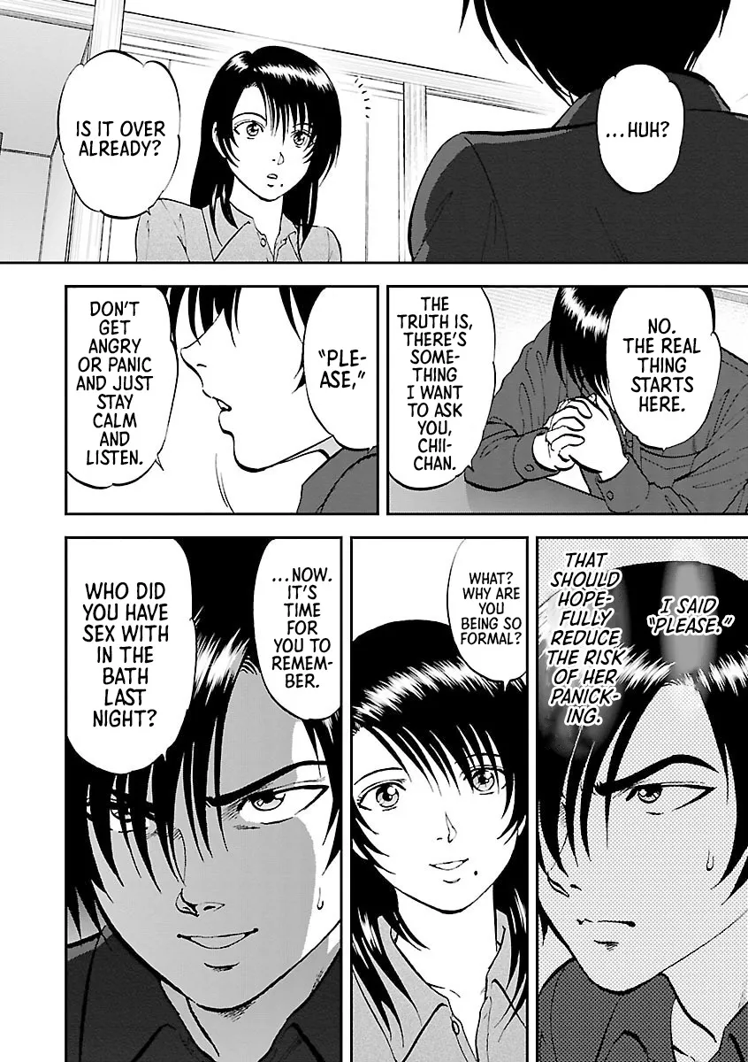 Saiin Jutsushi ~Ano Natsu no Hi no Umi~ Ch. 10-12 10
