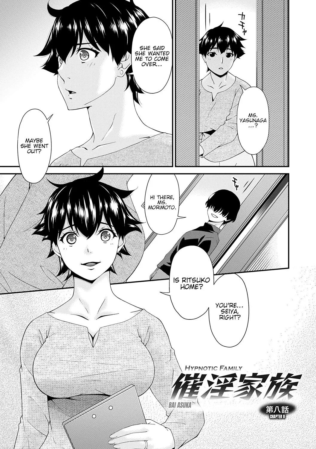 Saiin Kazoku Ch. 8-10 1