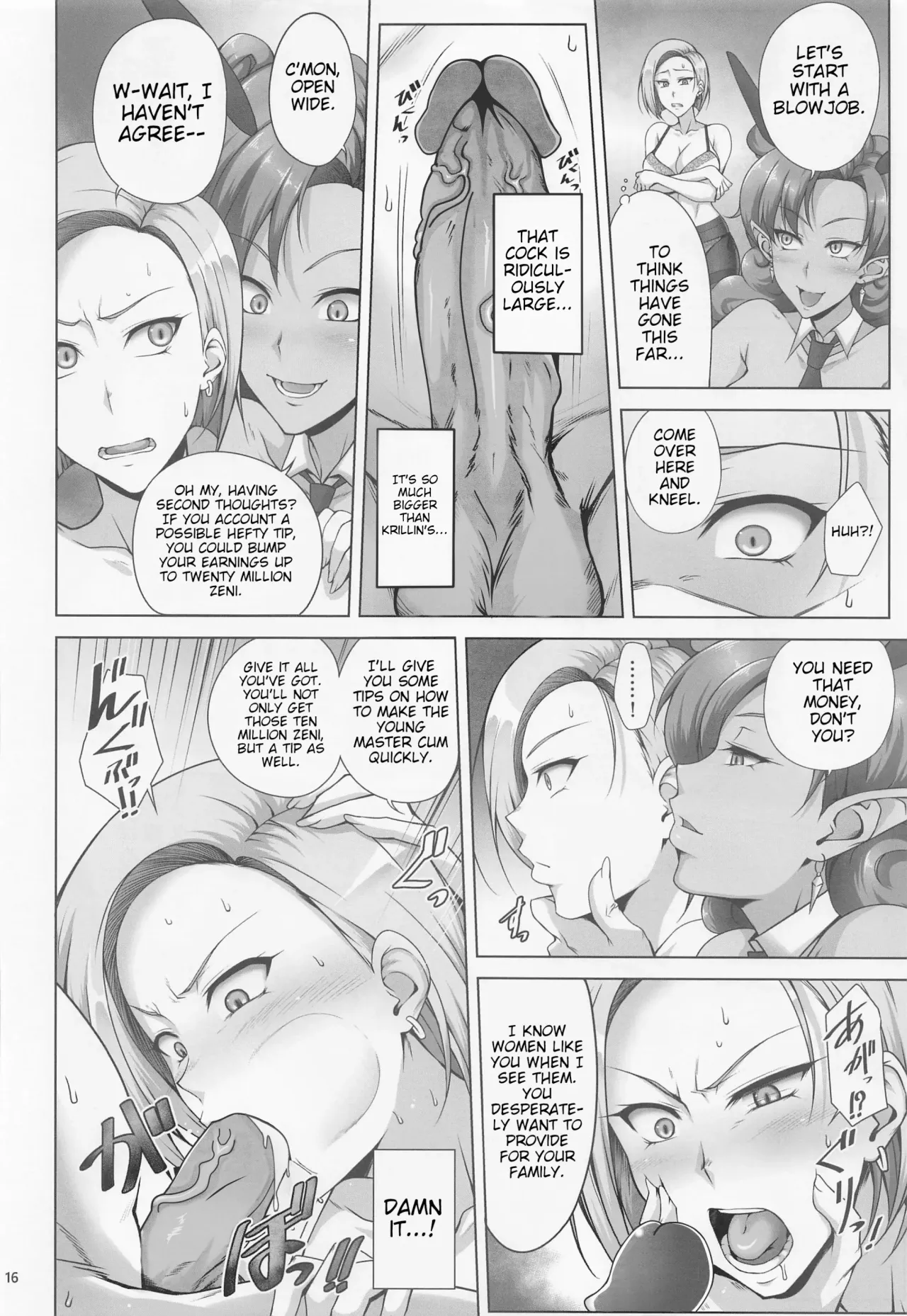 Saikyou Mama wa Kasegitai - Decensored 15