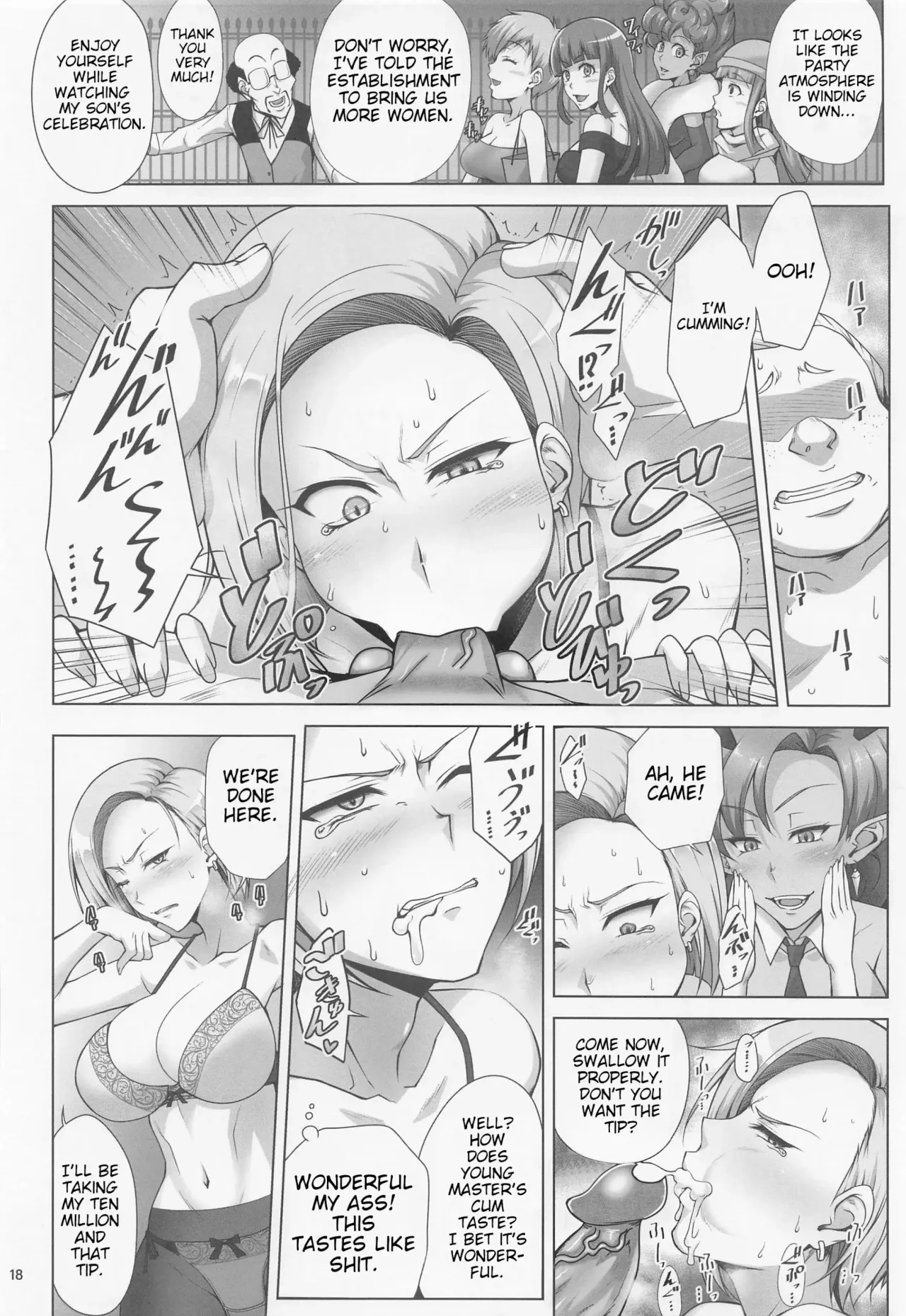 Saikyou Mama wa Kasegitai - Decensored 17
