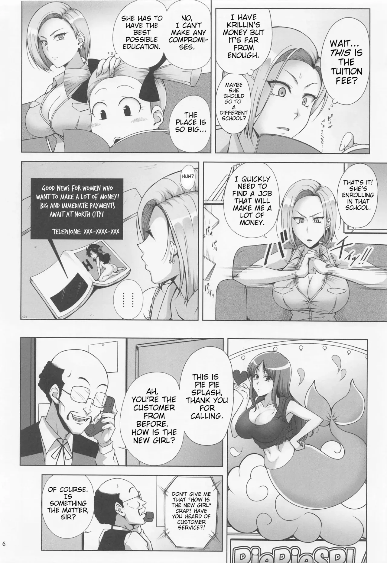Saikyou Mama wa Kasegitai - Decensored 5