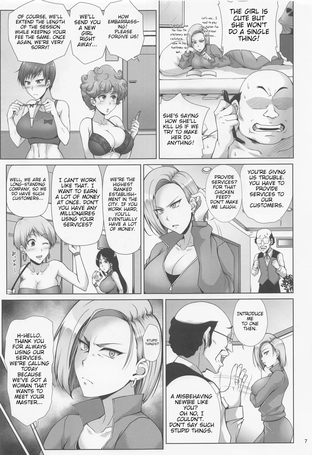 Saikyou Mama wa Kasegitai - Decensored 6