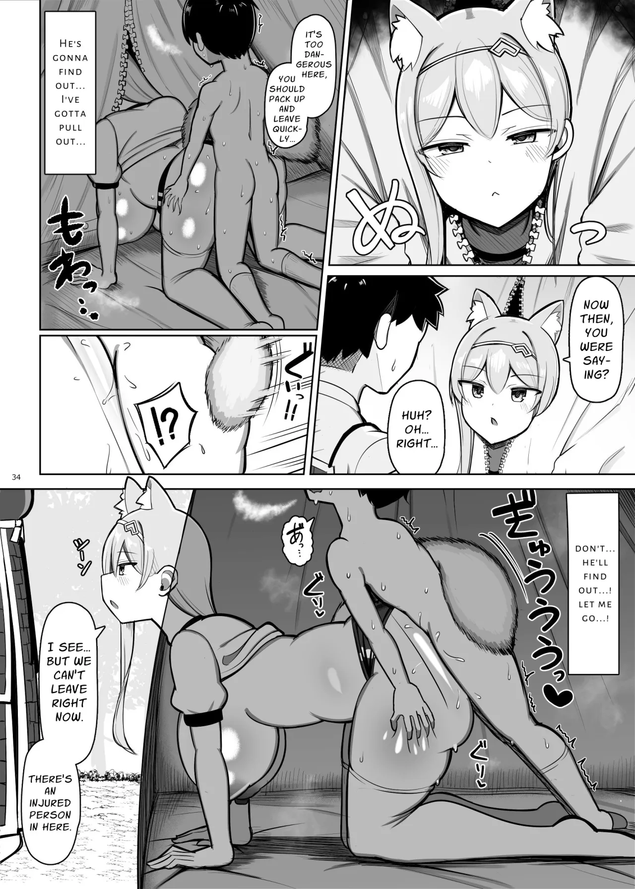 Saikyou Onna Kishi Yowayowa Yuusha ni Amaama Shasei Shugyou 34