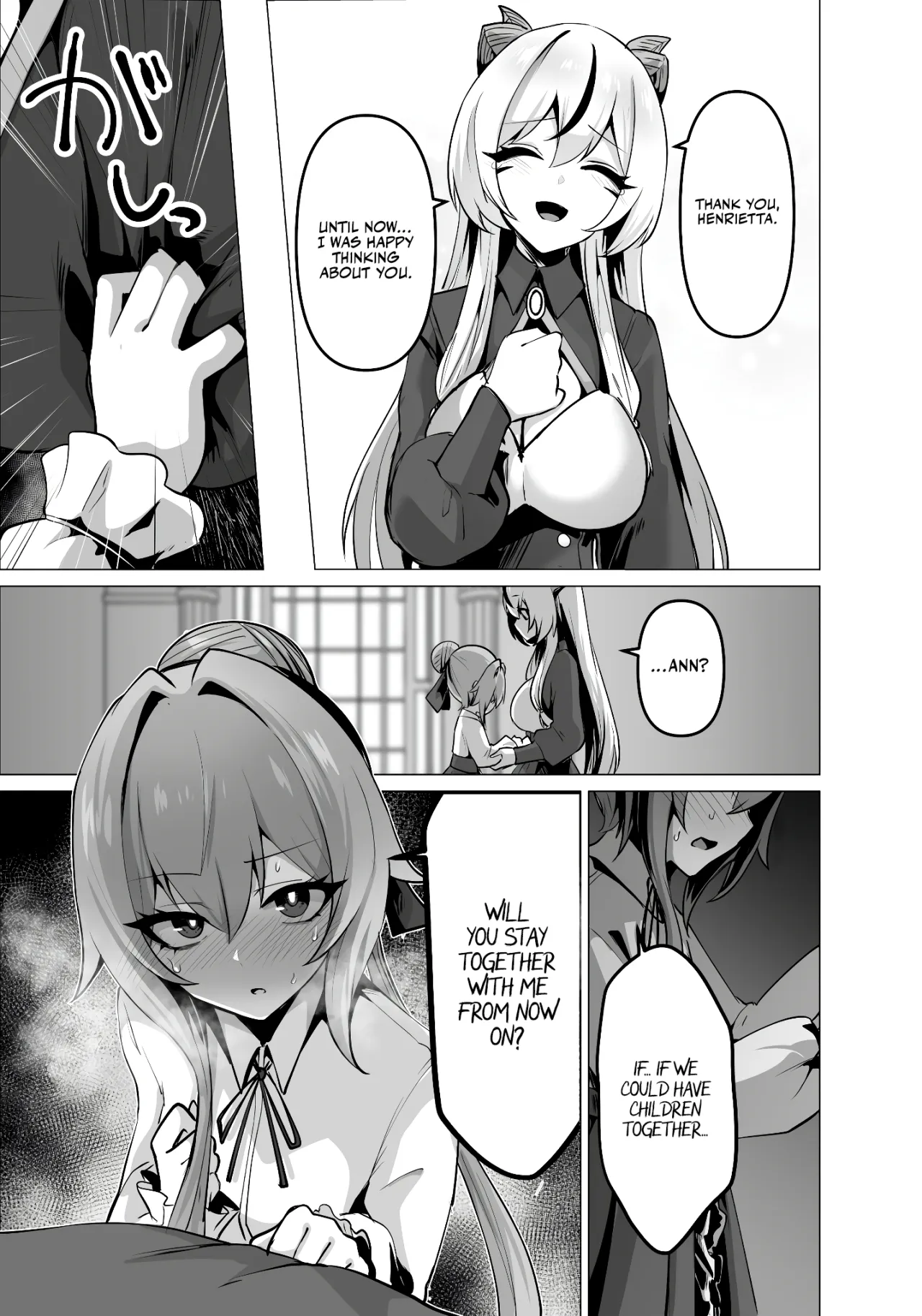 Saikyou Shuzoku no Ryuu no Musume ga Shitsukoku Kozukuri o Nedatte Kuru node Futanari Chinchin de Wakaraseru Hanashi 23
