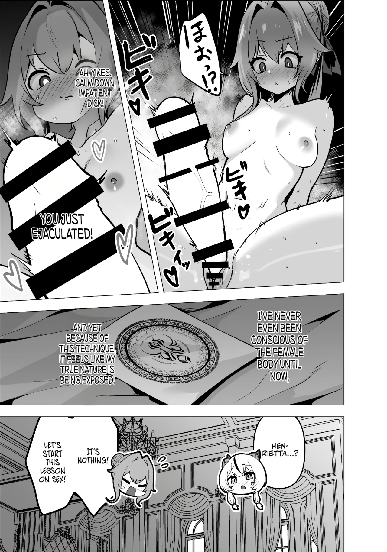 Saikyou Shuzoku no Ryuu no Musume ga Shitsukoku Kozukuri o Nedatte Kuru node Futanari Chinchin de Wakaraseru Hanashi 33