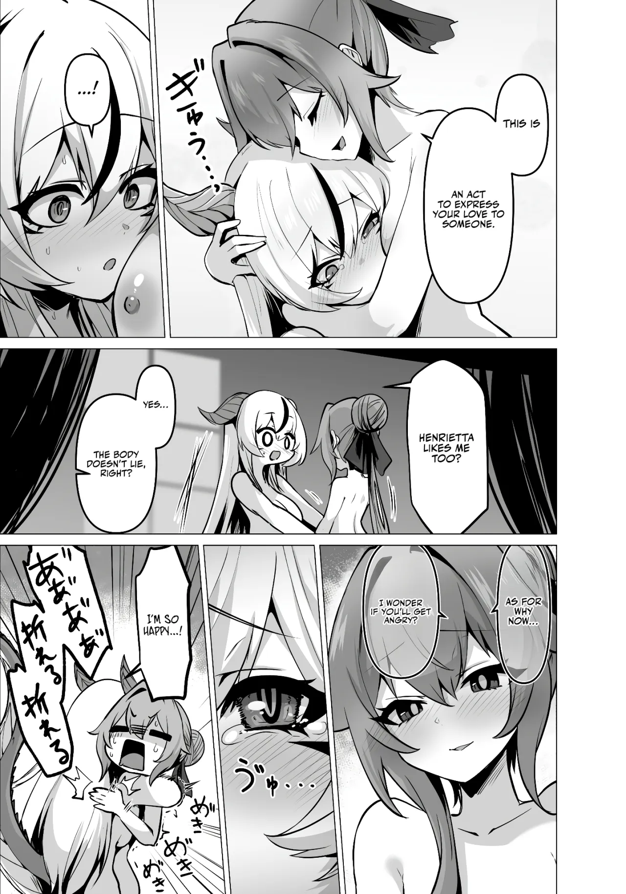 Saikyou Shuzoku no Ryuu no Musume ga Shitsukoku Kozukuri o Nedatte Kuru node Futanari Chinchin de Wakaraseru Hanashi 43