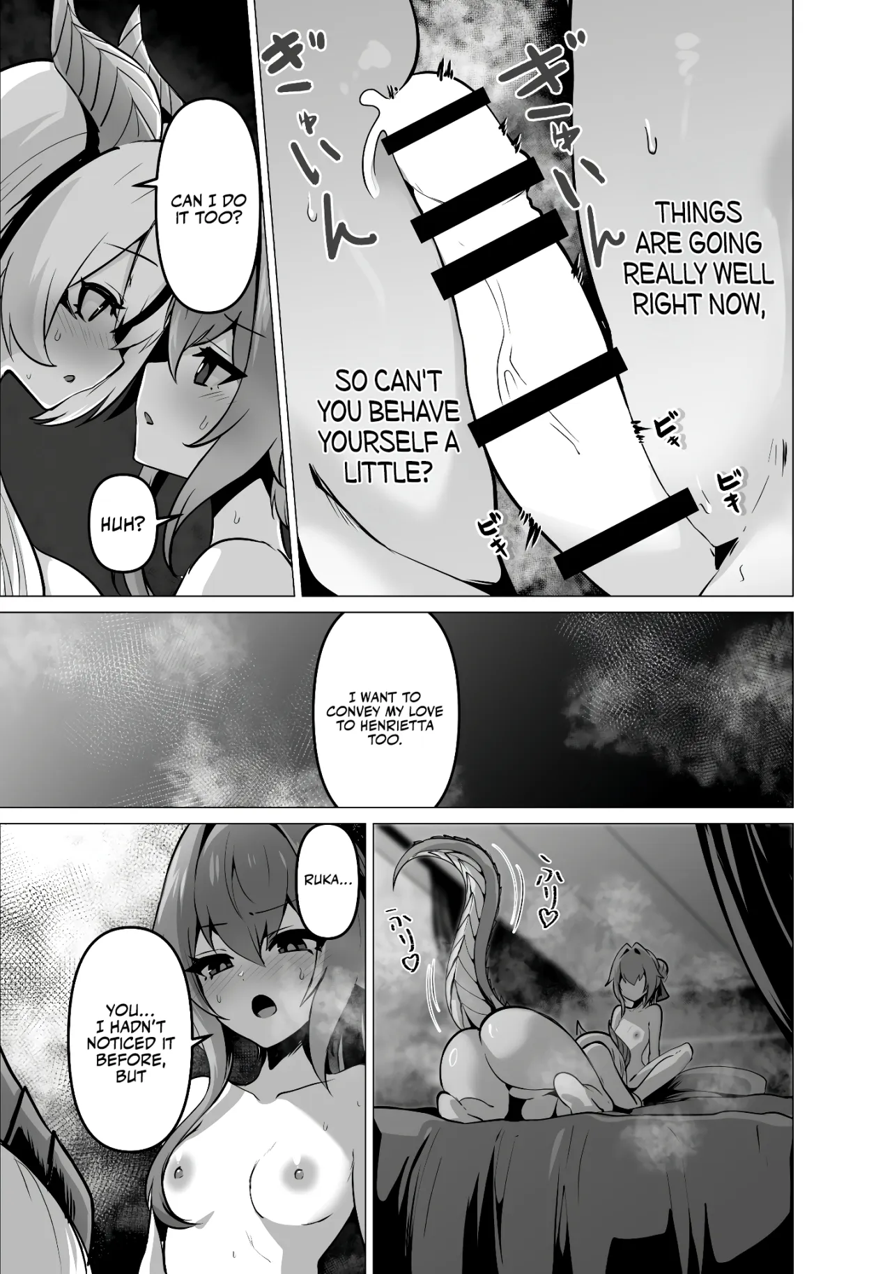 Saikyou Shuzoku no Ryuu no Musume ga Shitsukoku Kozukuri o Nedatte Kuru node Futanari Chinchin de Wakaraseru Hanashi 45