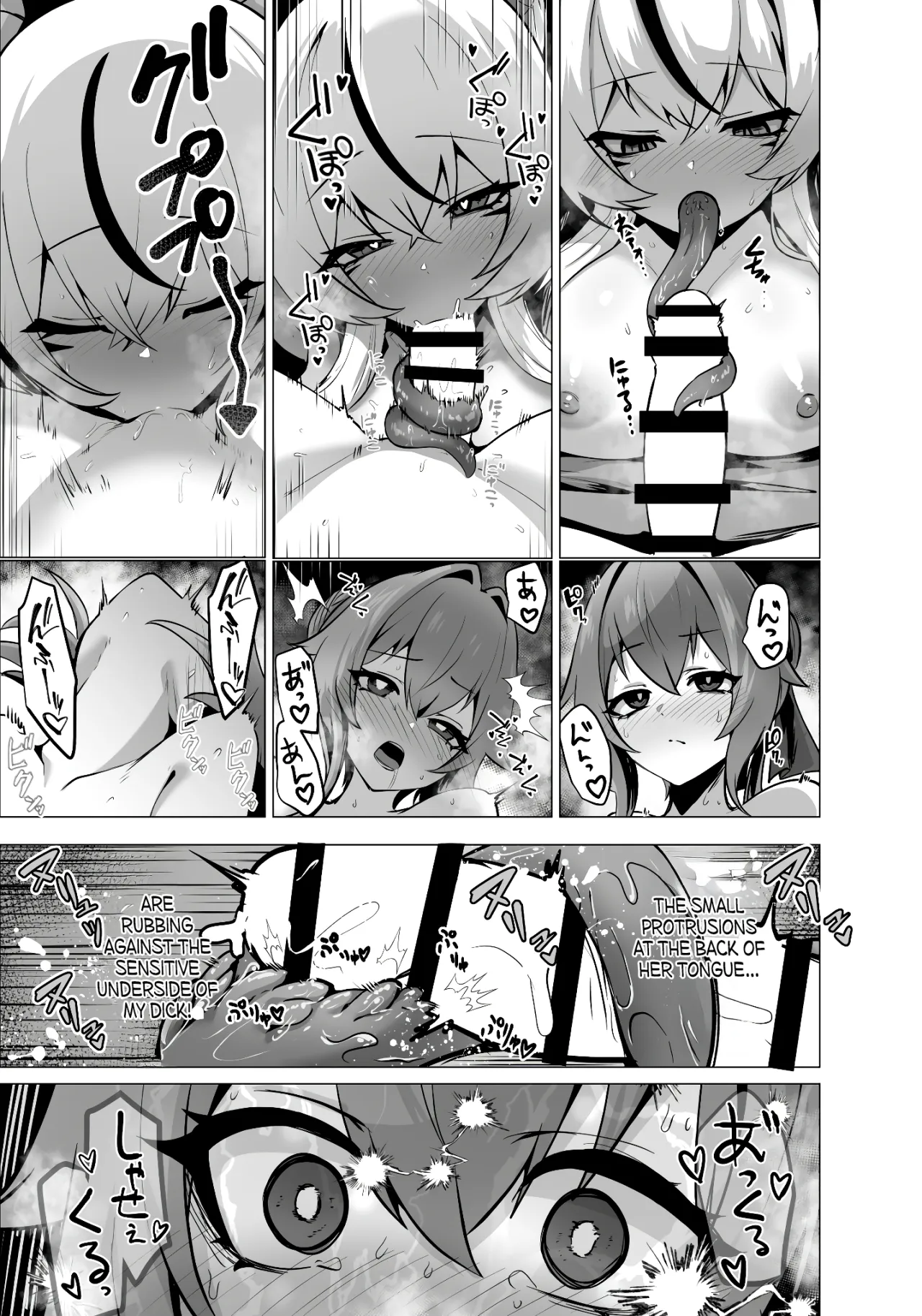 Saikyou Shuzoku no Ryuu no Musume ga Shitsukoku Kozukuri o Nedatte Kuru node Futanari Chinchin de Wakaraseru Hanashi 47