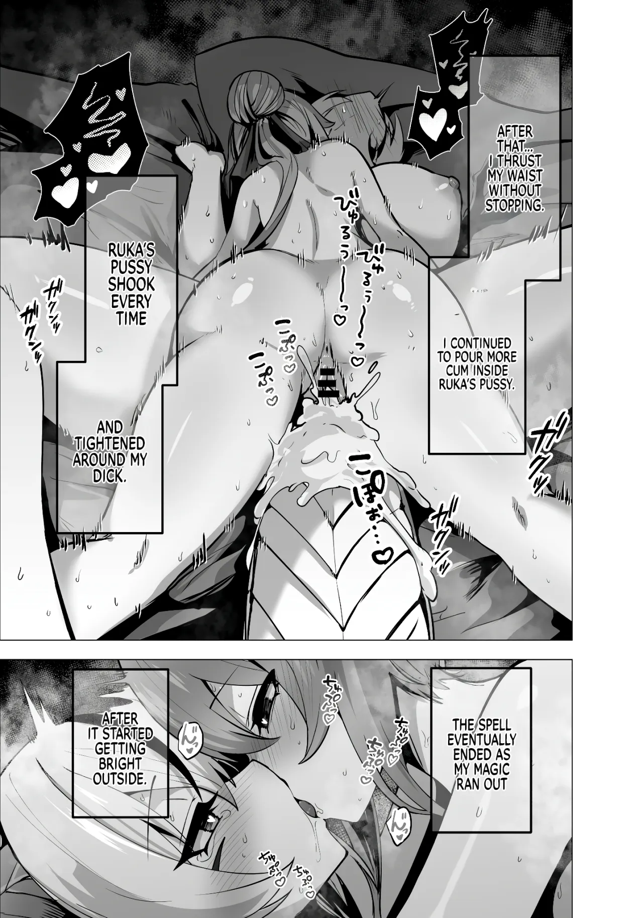 Saikyou Shuzoku no Ryuu no Musume ga Shitsukoku Kozukuri o Nedatte Kuru node Futanari Chinchin de Wakaraseru Hanashi 63