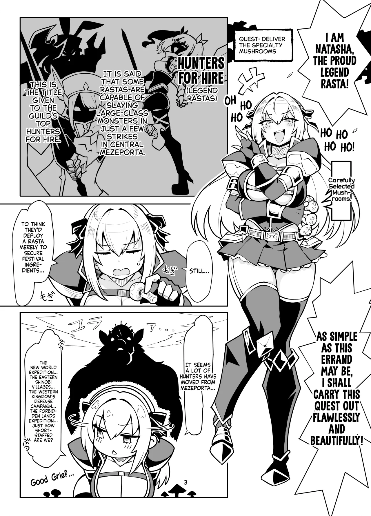 Saikyou Youjinbou Hunter Natasha-san wa Saijaku Zako Conga to Honki Koubi de Kyou mo Haiboku suru 2