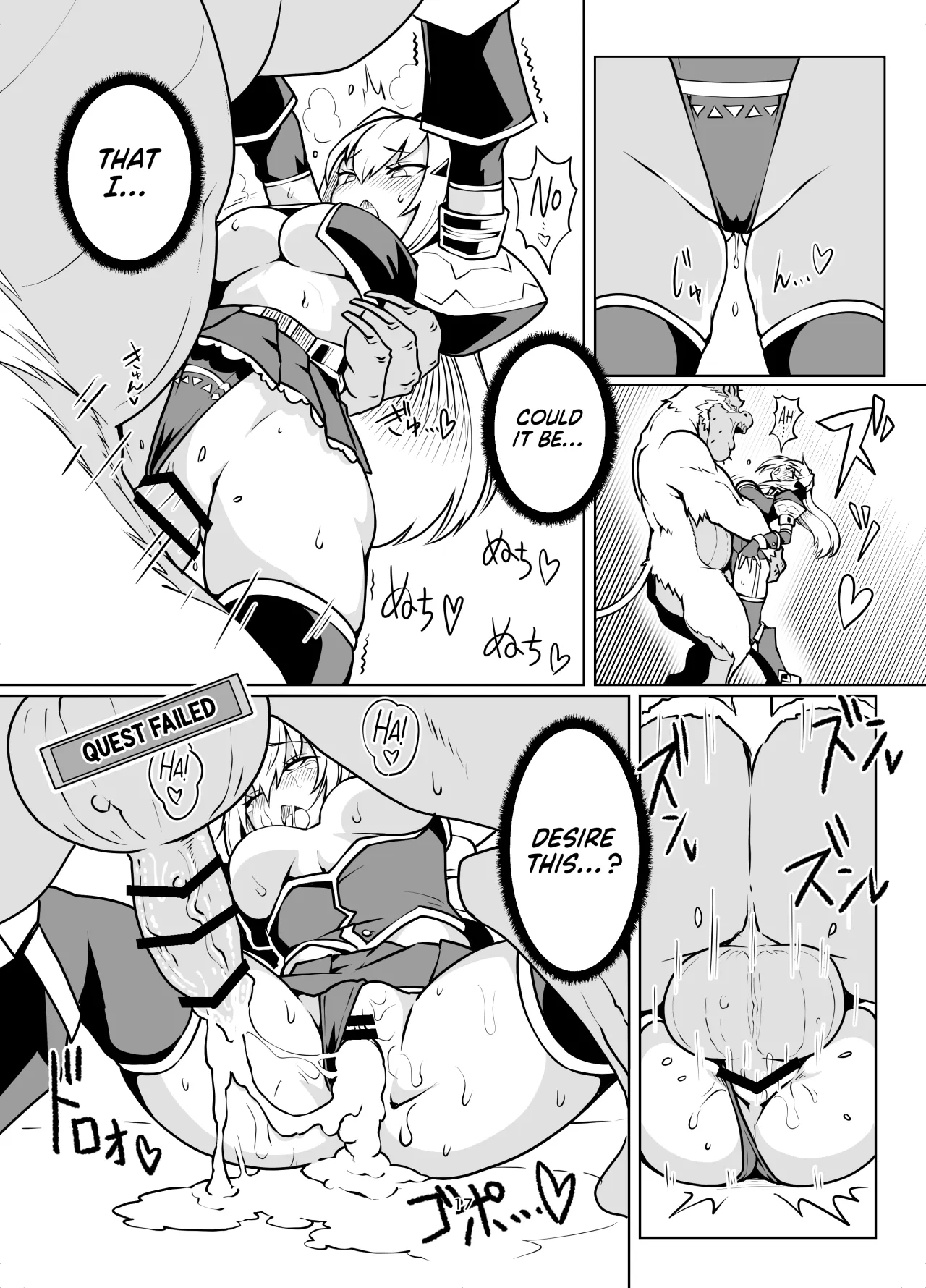 Saikyou Youjinbou Hunter Natasha-san wa Saijaku Zako Conga to Honki Koubi de Kyou mo Haiboku suru 16