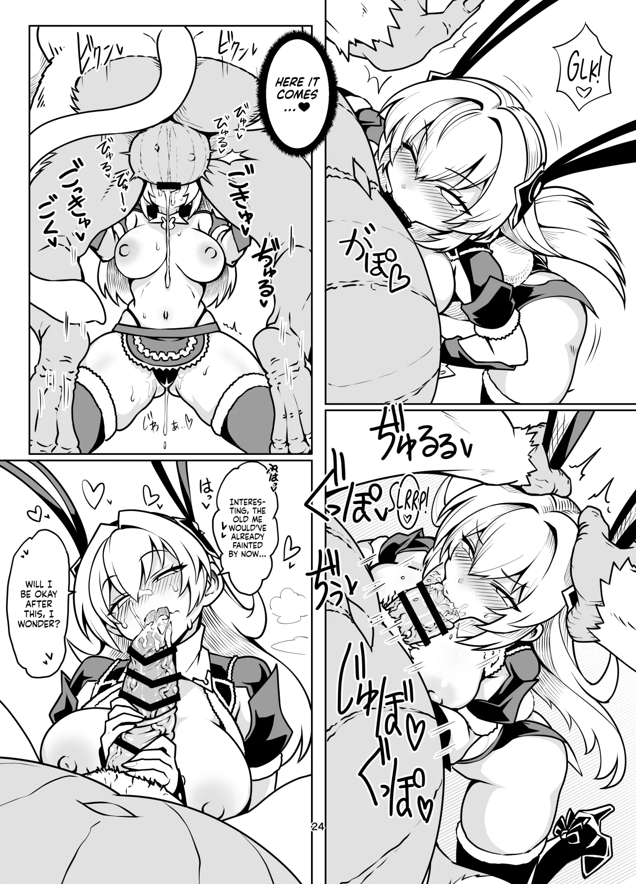 Saikyou Youjinbou Hunter Natasha-san wa Saijaku Zako Conga to Honki Koubi de Kyou mo Haiboku suru 23