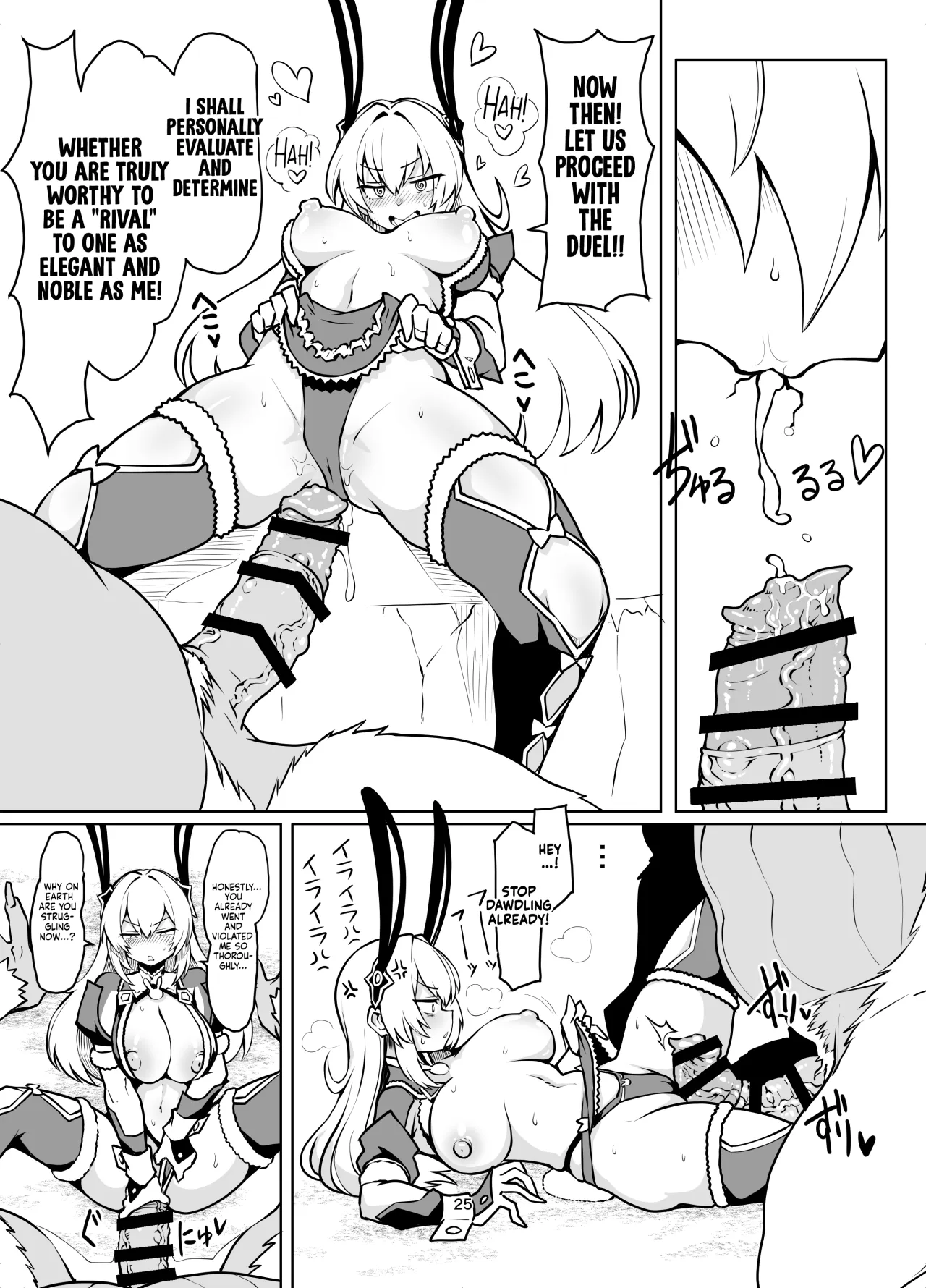 Saikyou Youjinbou Hunter Natasha-san wa Saijaku Zako Conga to Honki Koubi de Kyou mo Haiboku suru 24