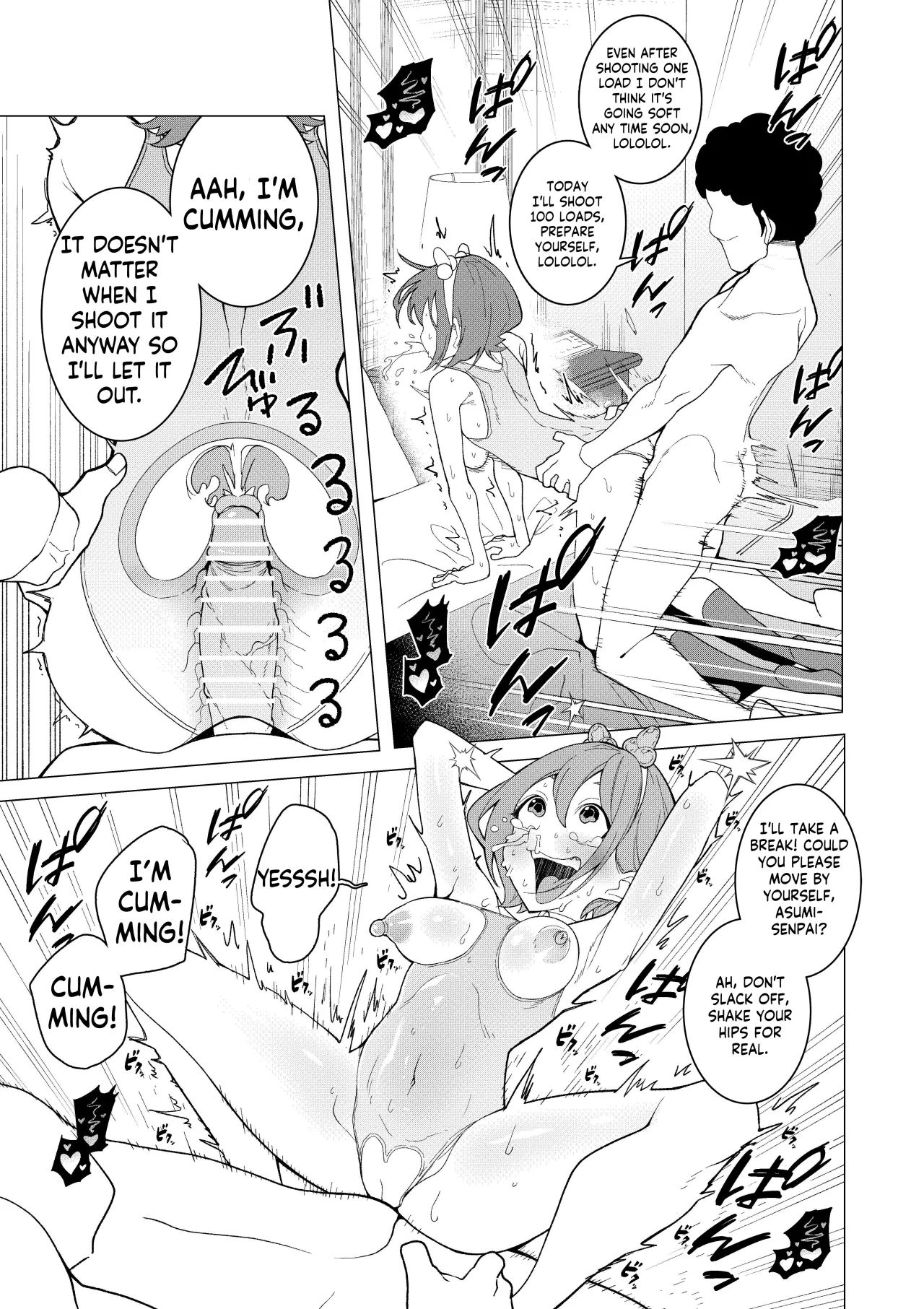 Saimin App de! Charisma Joshi Kousei Model o Chou Hentai Omanko Geinin ni Produce Shitemita -Zenpen 24