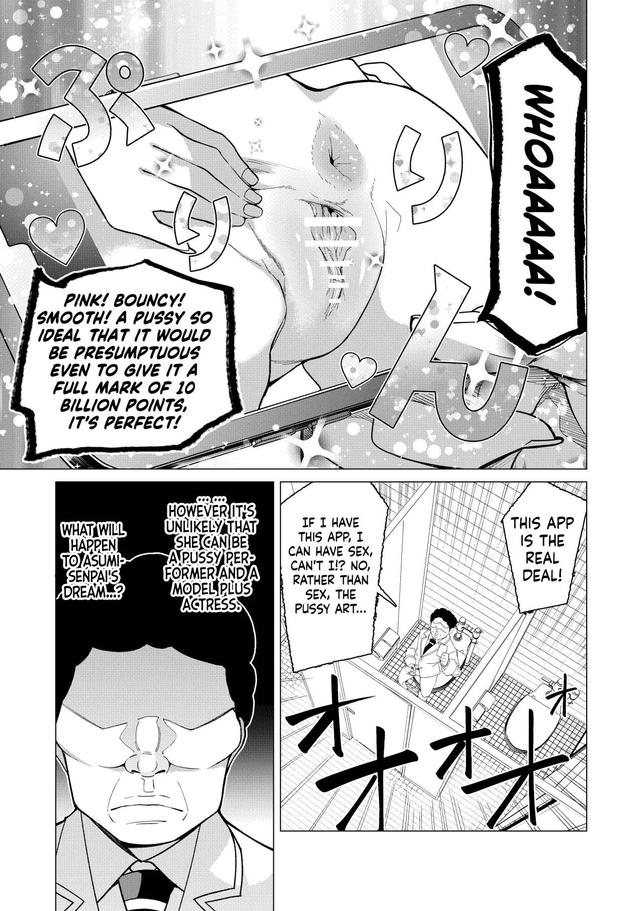 Saimin App de! Charisma Joshi Kousei Model o Chou Hentai Omanko Geinin ni Produce Shitemita -Zenpen 8