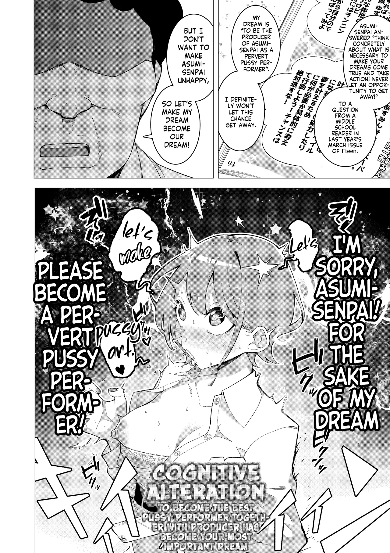 Saimin App de! Charisma Joshi Kousei Model o Chou Hentai Omanko Geinin ni Produce Shitemita -Zenpen 9