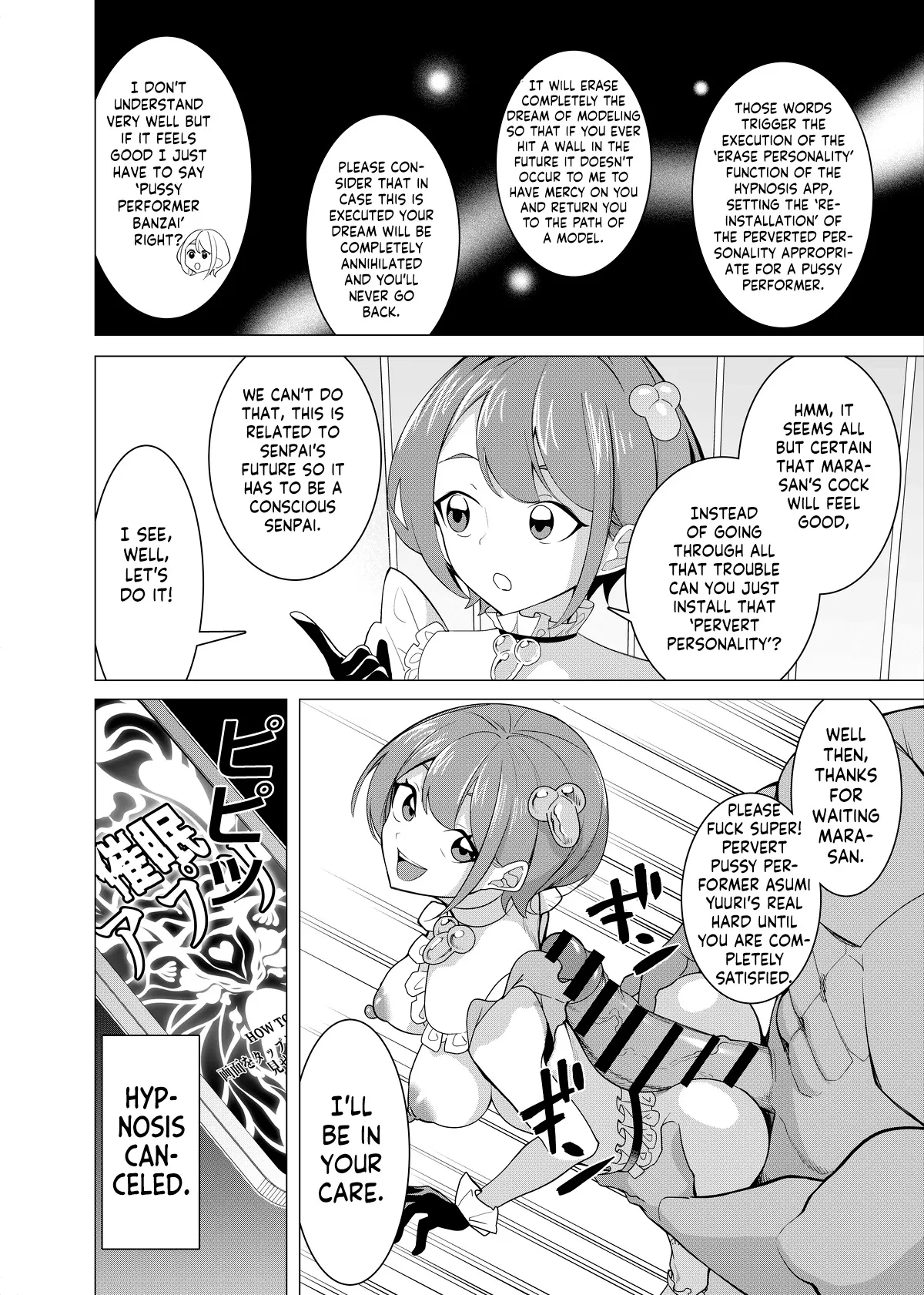 Saimin Appli de! ~Charisma Joshi Kousei Model o Chou Hentai Omanko Geinin ni Produce Shitemita~ -Kouhen- 24