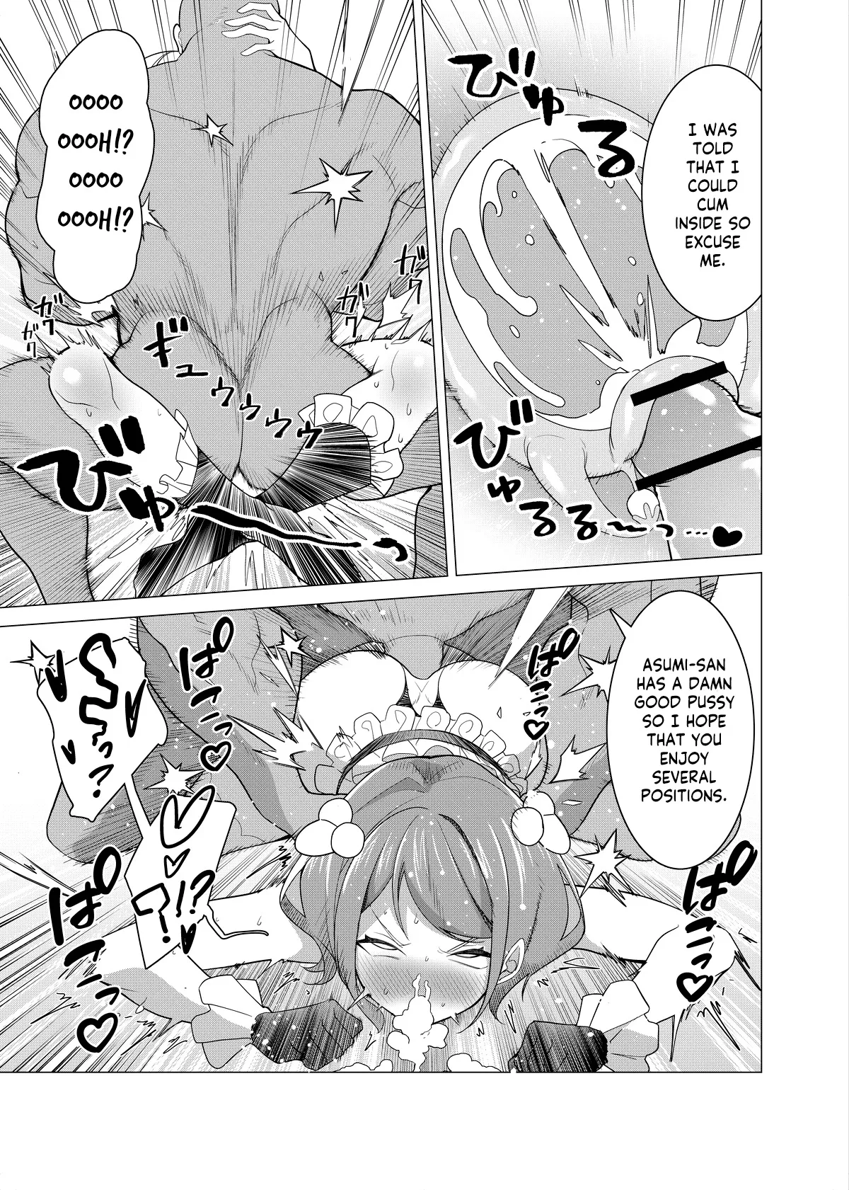 Saimin Appli de! ~Charisma Joshi Kousei Model o Chou Hentai Omanko Geinin ni Produce Shitemita~ -Kouhen- 29
